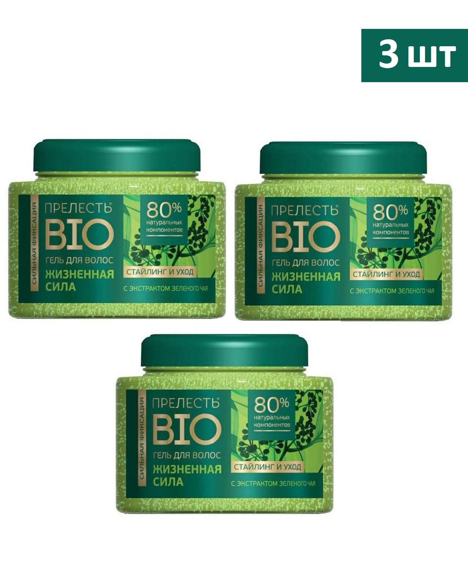 Прелесть био гель с экстрактами морских минералов 250 миллилитров. Прелесть био гель с экстрактами морских минералов 250 миллилитров. Прелесть био гель для волос двойной объем. Гель прелесть для кудрявых. Гель для волос прелесть bio морские минералы.