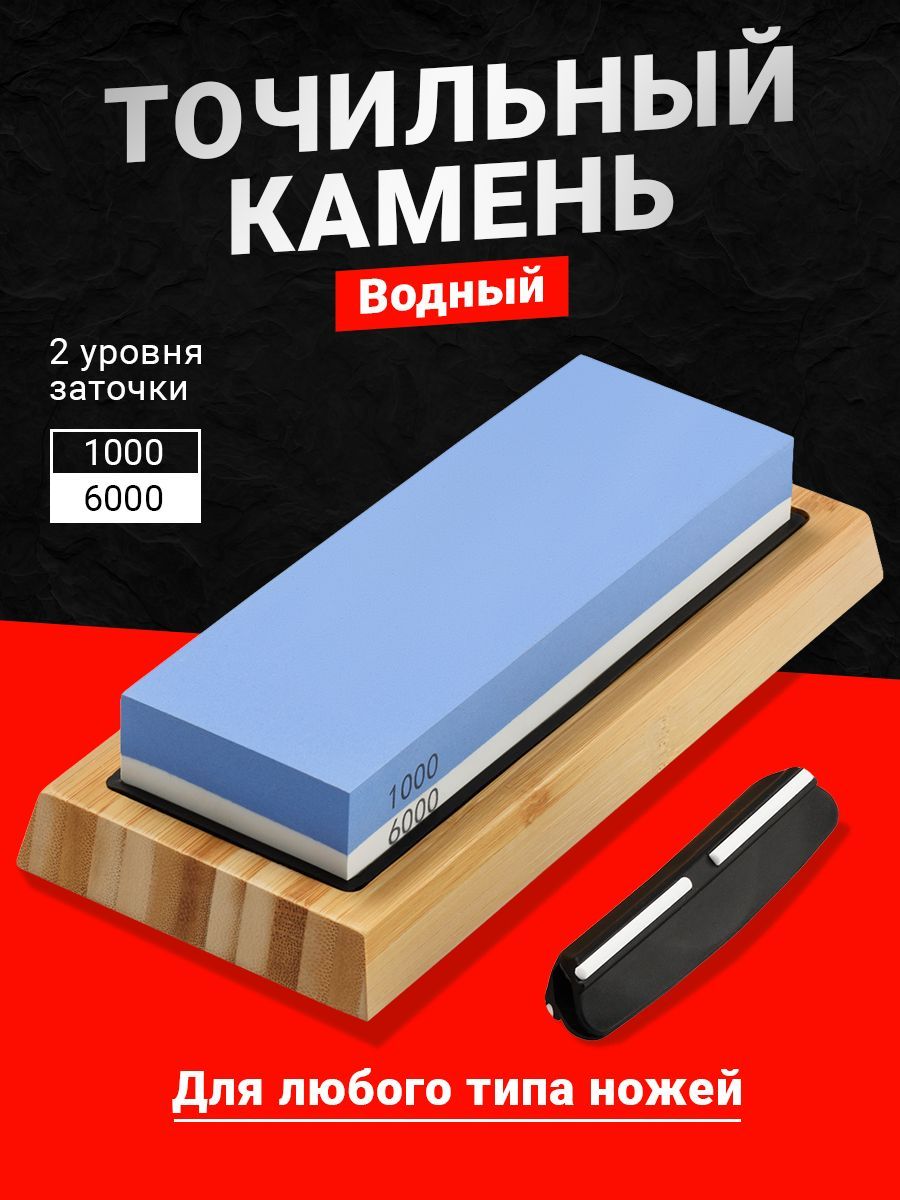 ТочилкадляножейручнаяShinyKitchen