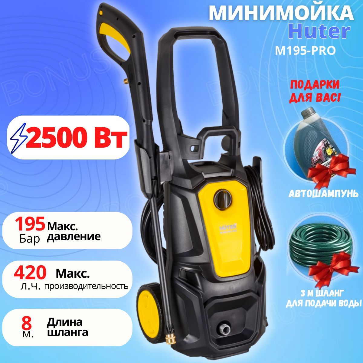 Мойка Высокого Давления Deko Dkcw195 Pro Купить