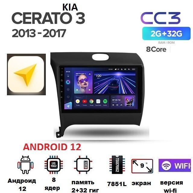 Android cc3
