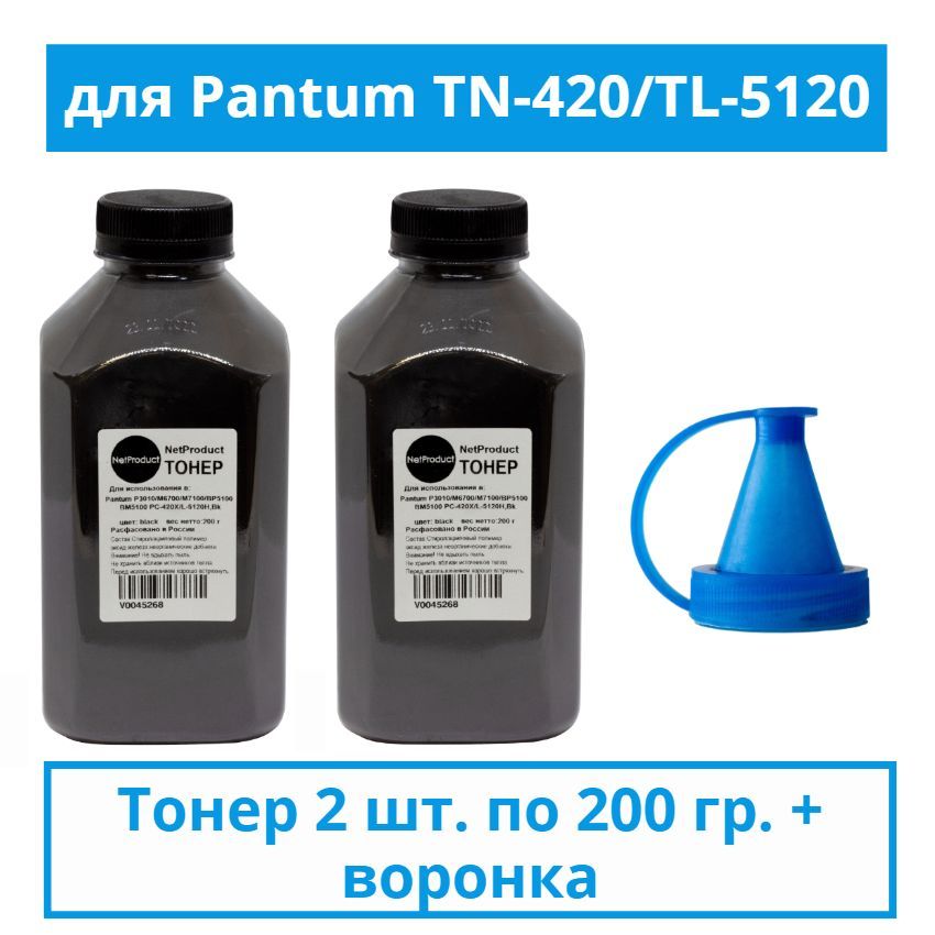 Картридж Pantum Tl 420h Купить