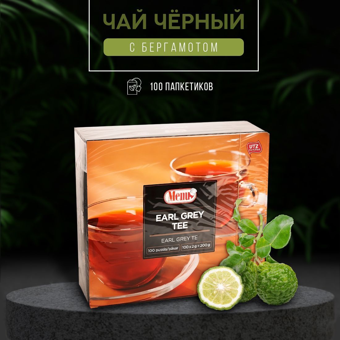 Ширин чай меню. Чай меню финский. tiger tea меню.