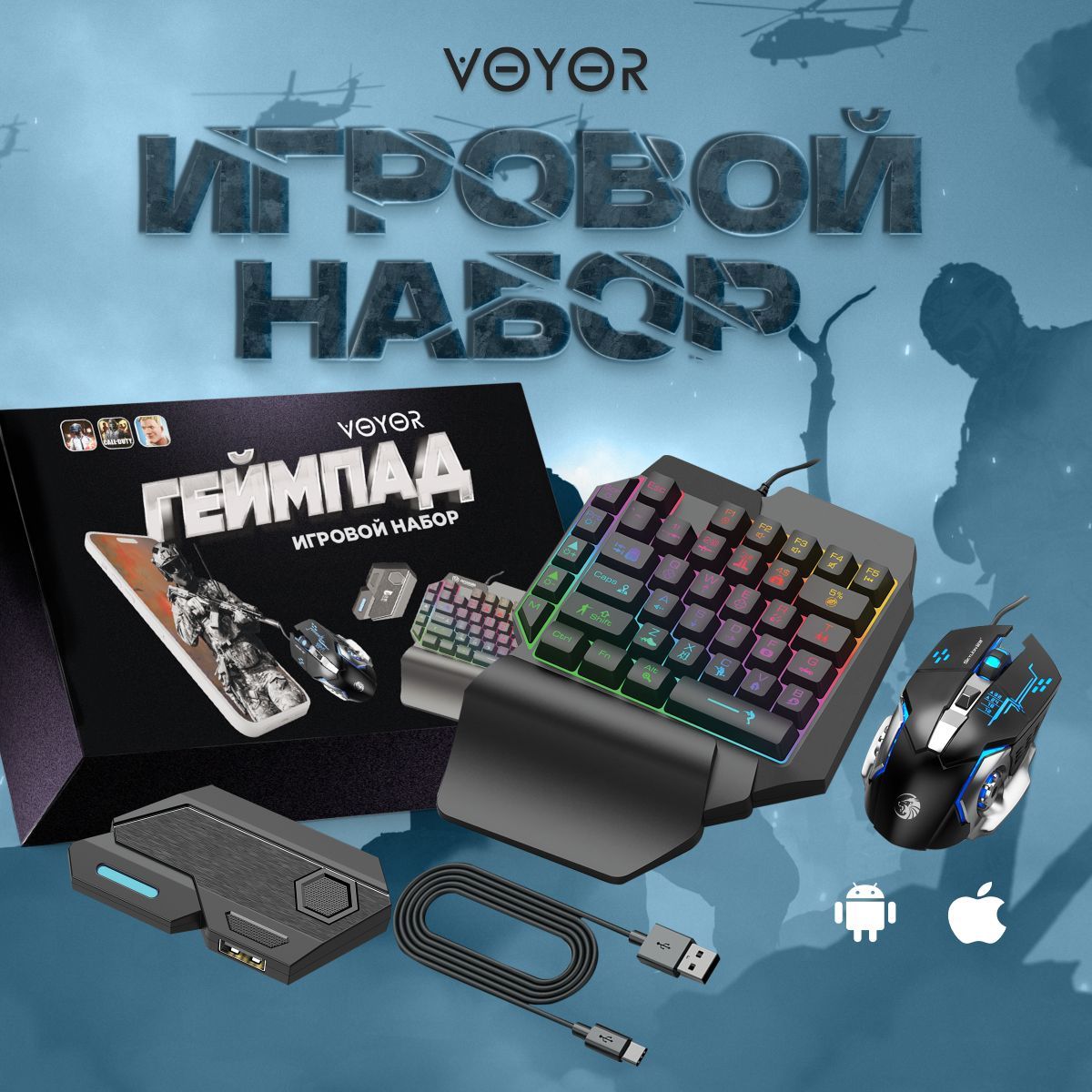 геймпад для смартфона клавиатура мышка pubg триггер фото 3