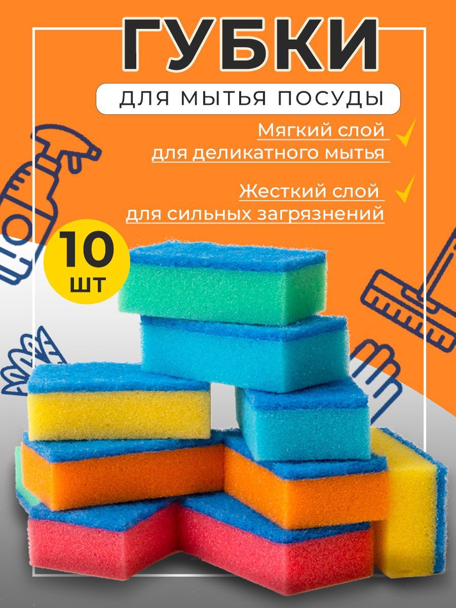 губка для тела ашан. губка для тела каждый день пенополиуретан. прайд губки д/тела массажная совершенство (40) 1 шт. губки каждый день. губка для тела каждый день.