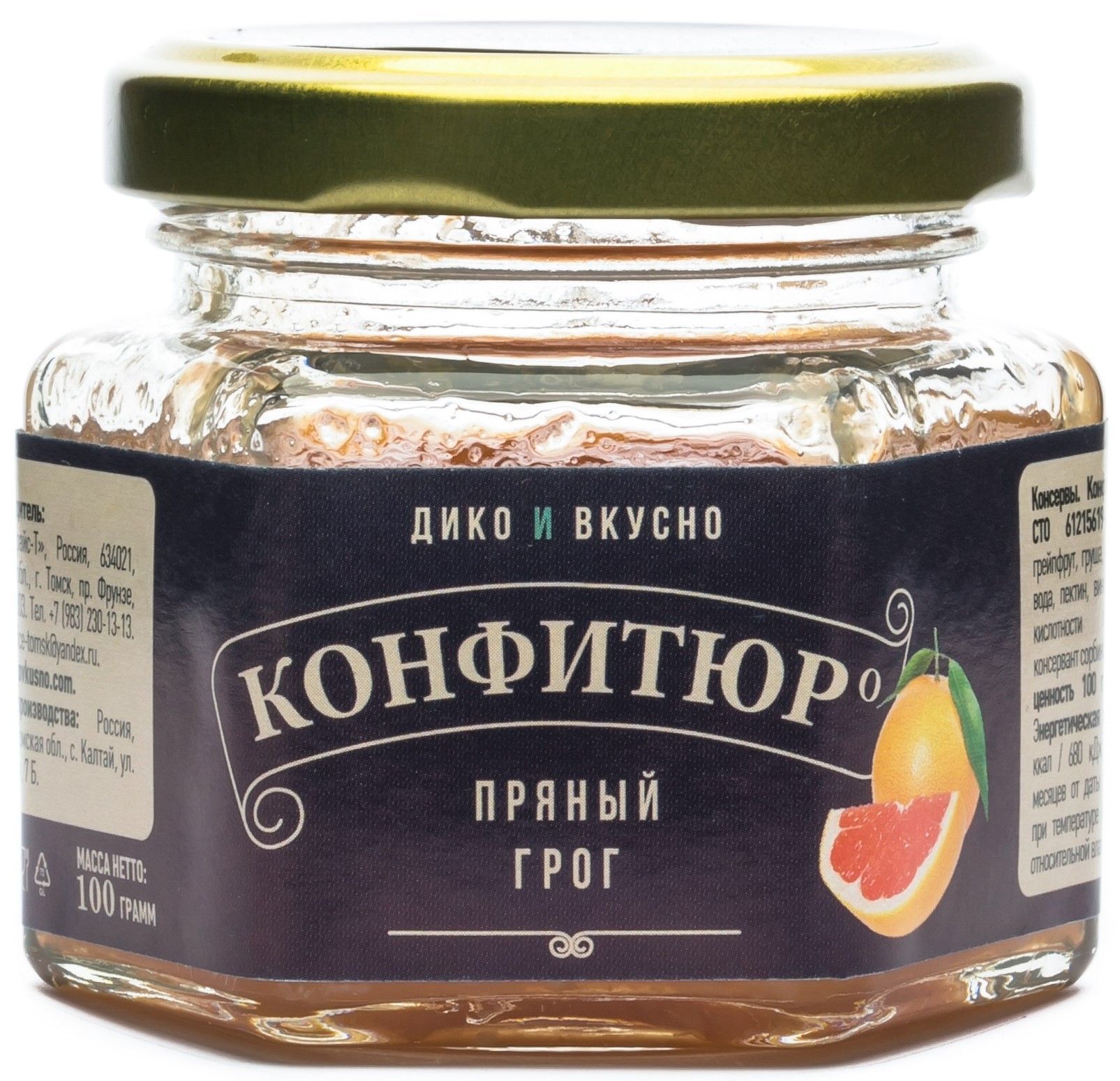 Конфитюр 