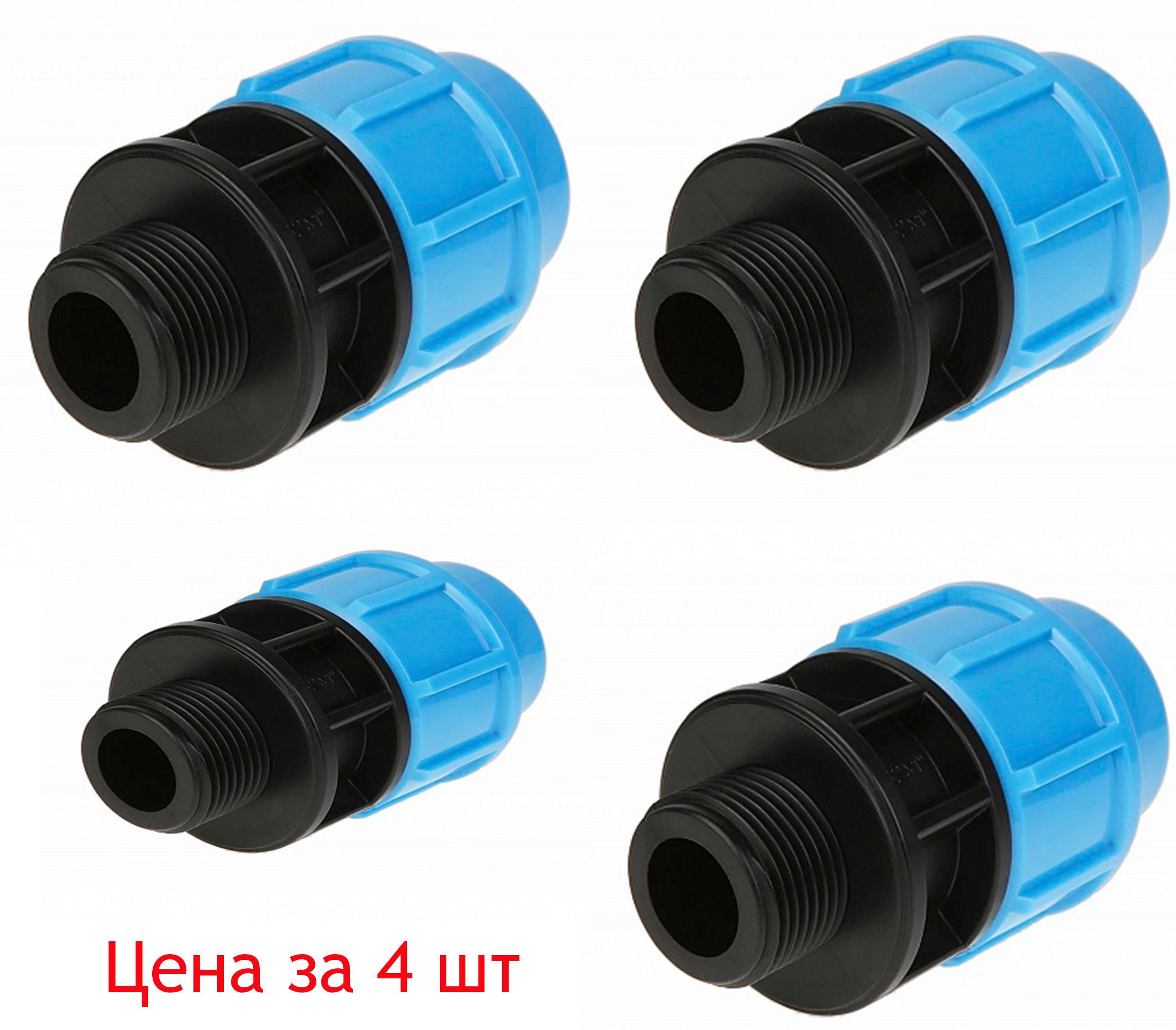 Ean 13 штрих код. Код пнд. Пнд муфты для пайки 63*2". Код пнд. Тройник пнд 25 х 3/4" вр.