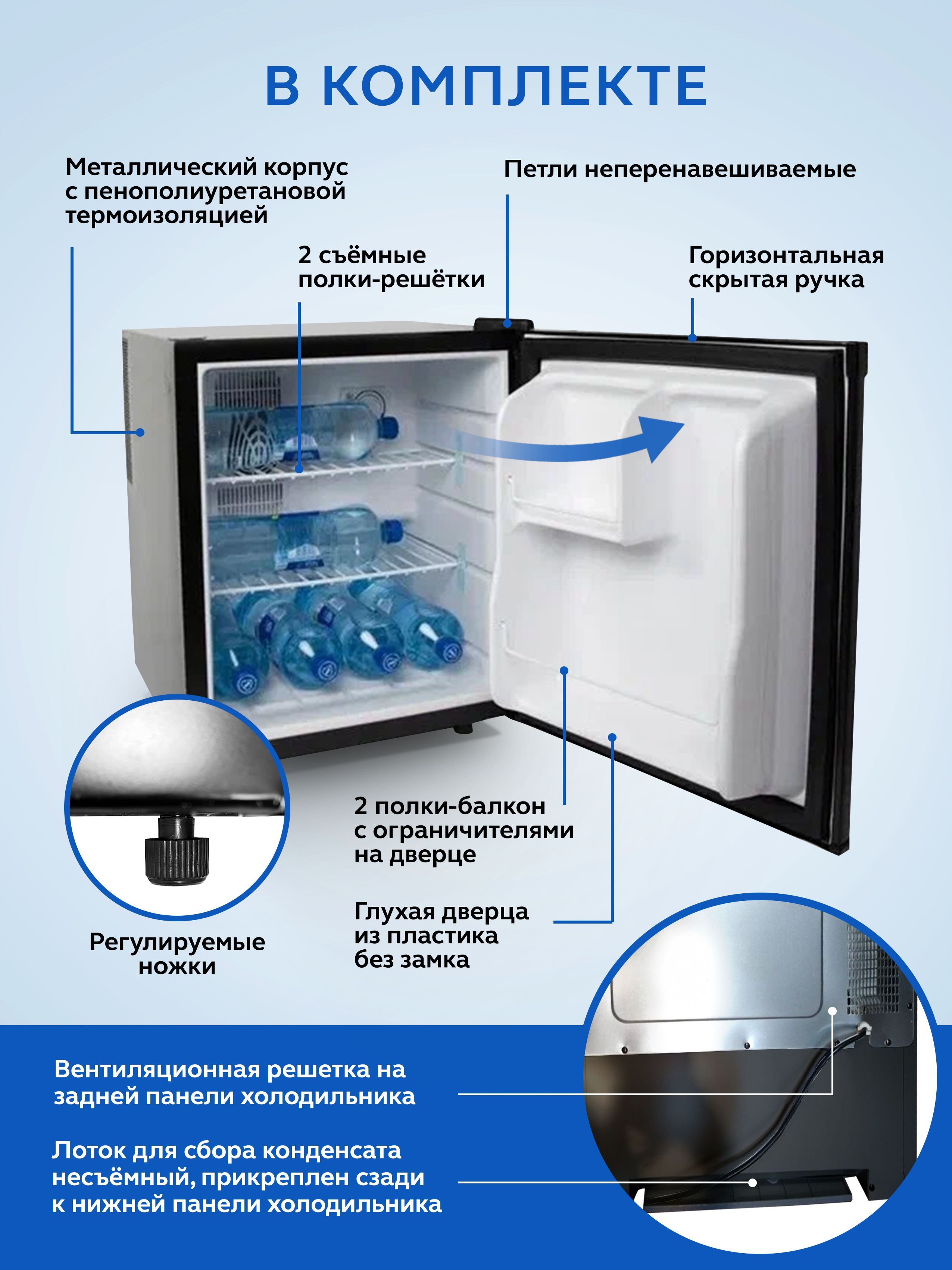Холодильный шкаф briskly 8 slide