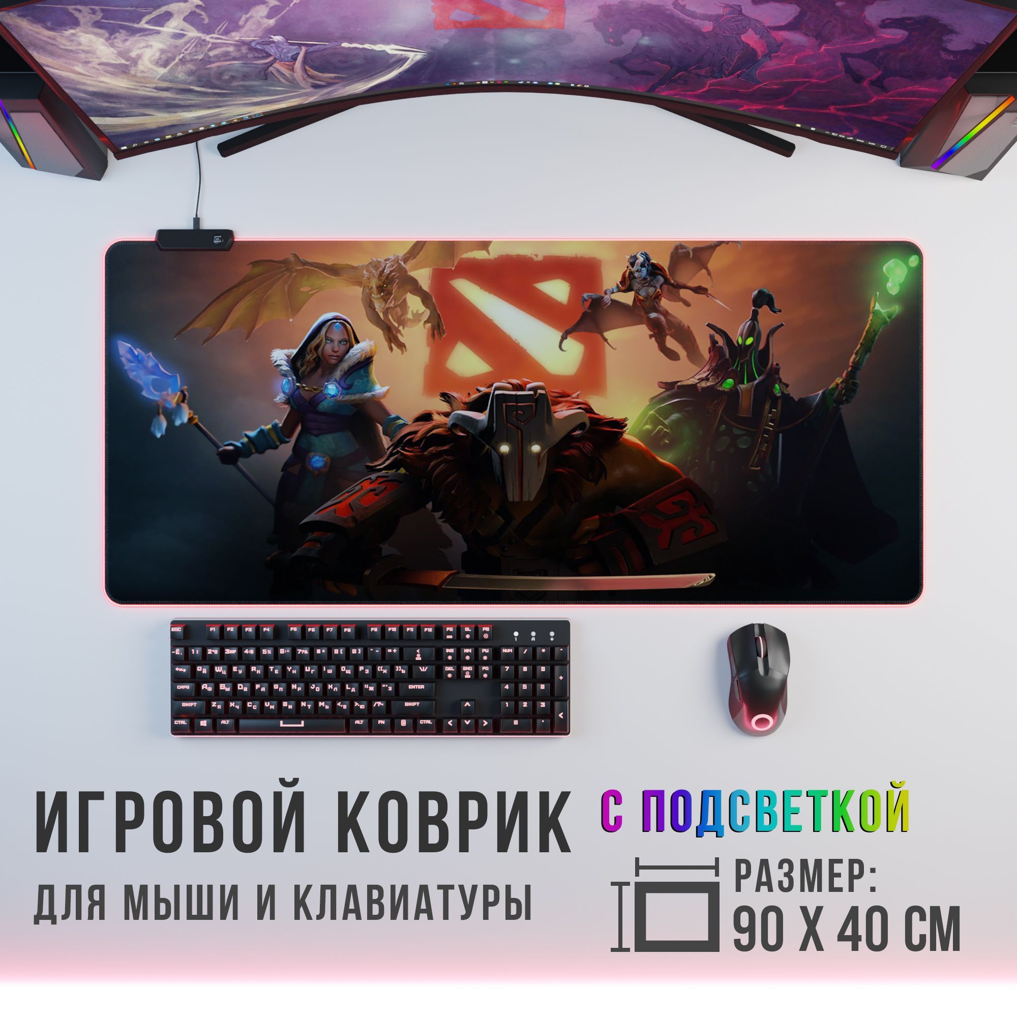 мыши dota 2 купить фото 33