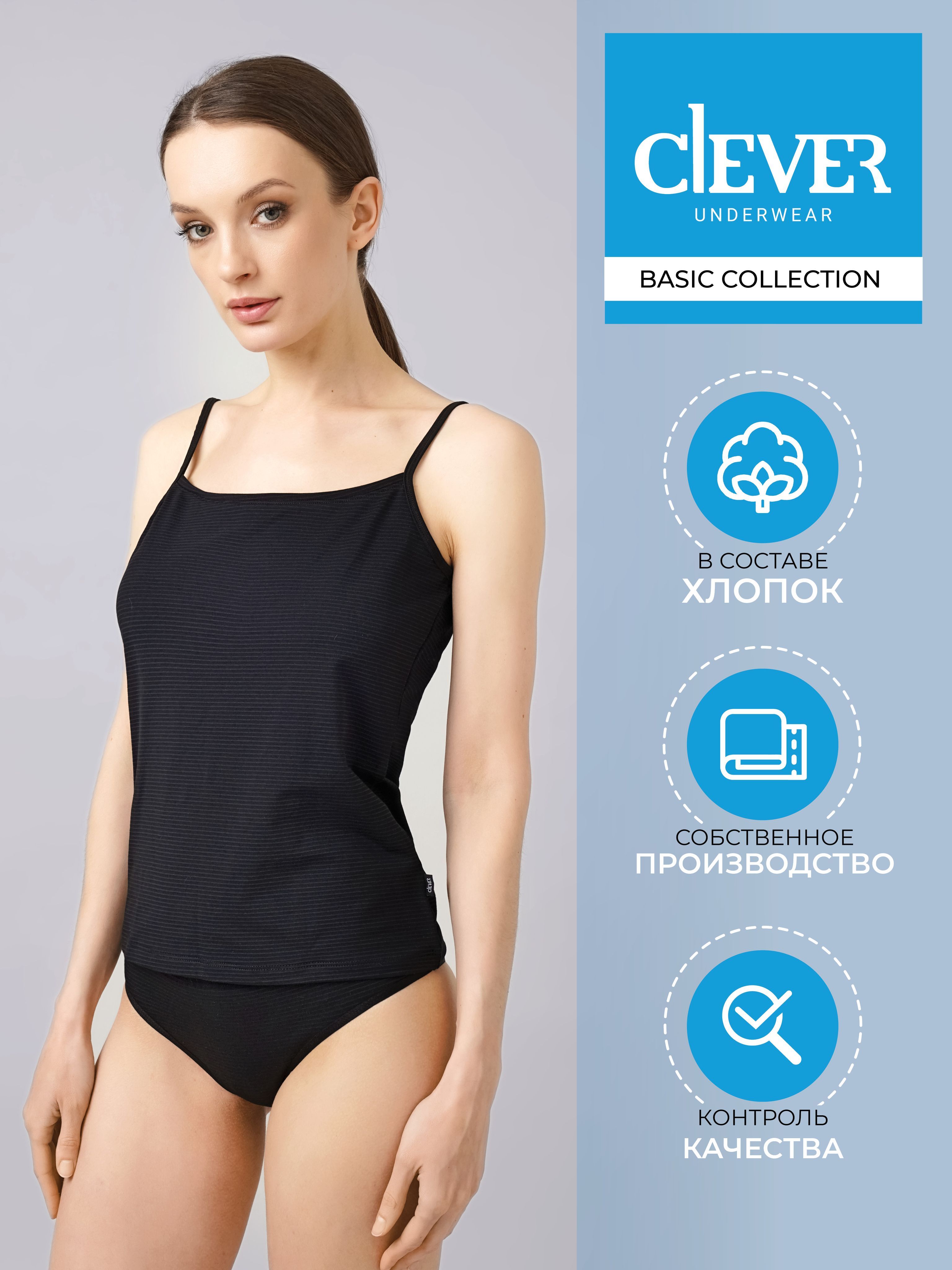 МайкаCLEVERWEARБазовая