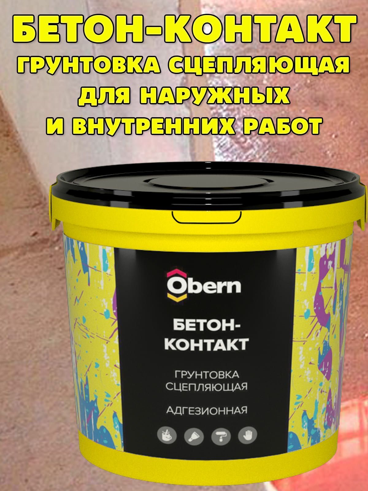 Obern Грунтовка Бетонконтакт, Универсальная 10 л 10 кг