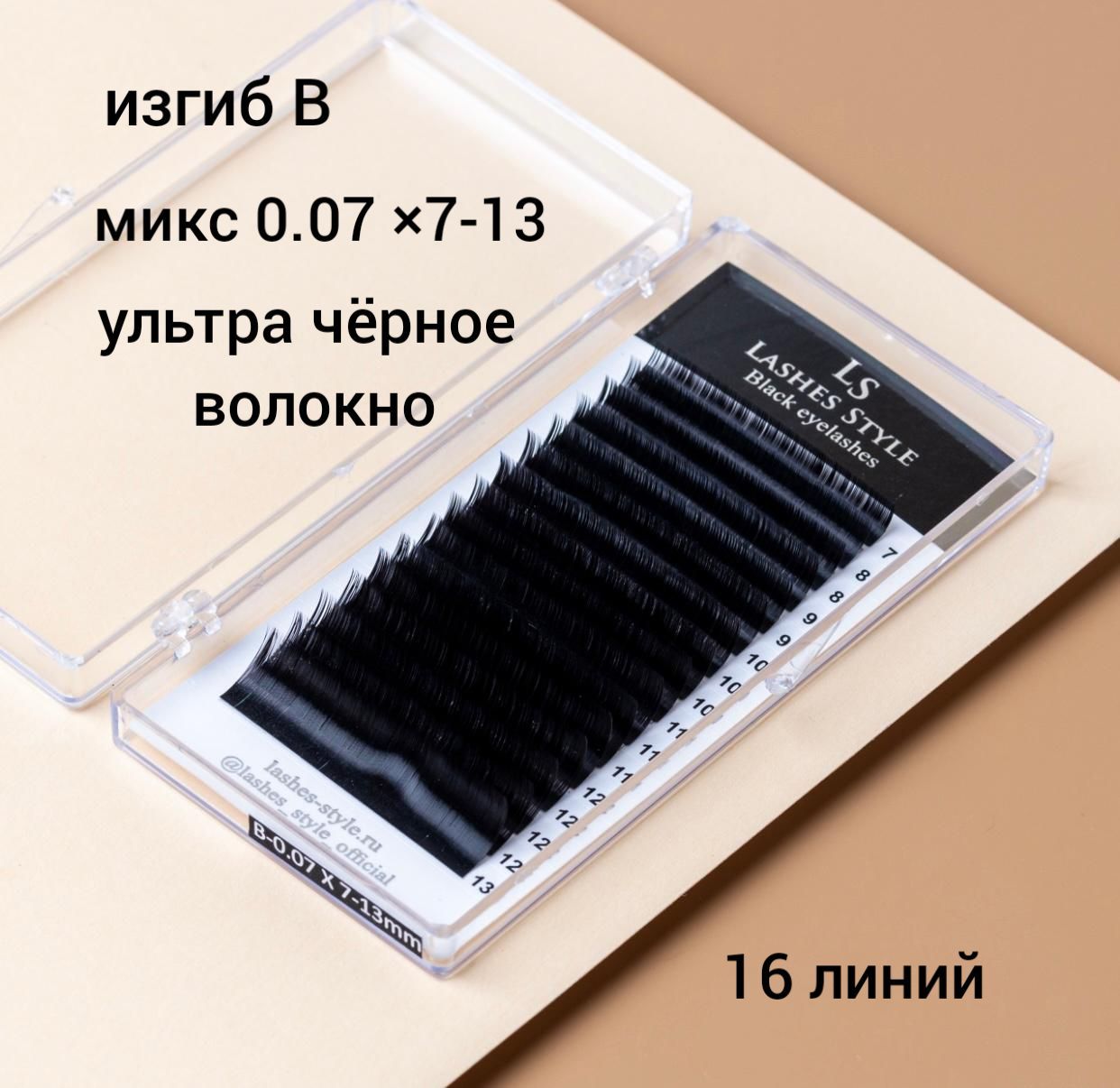 Клей Okolashes Black Купить Минск