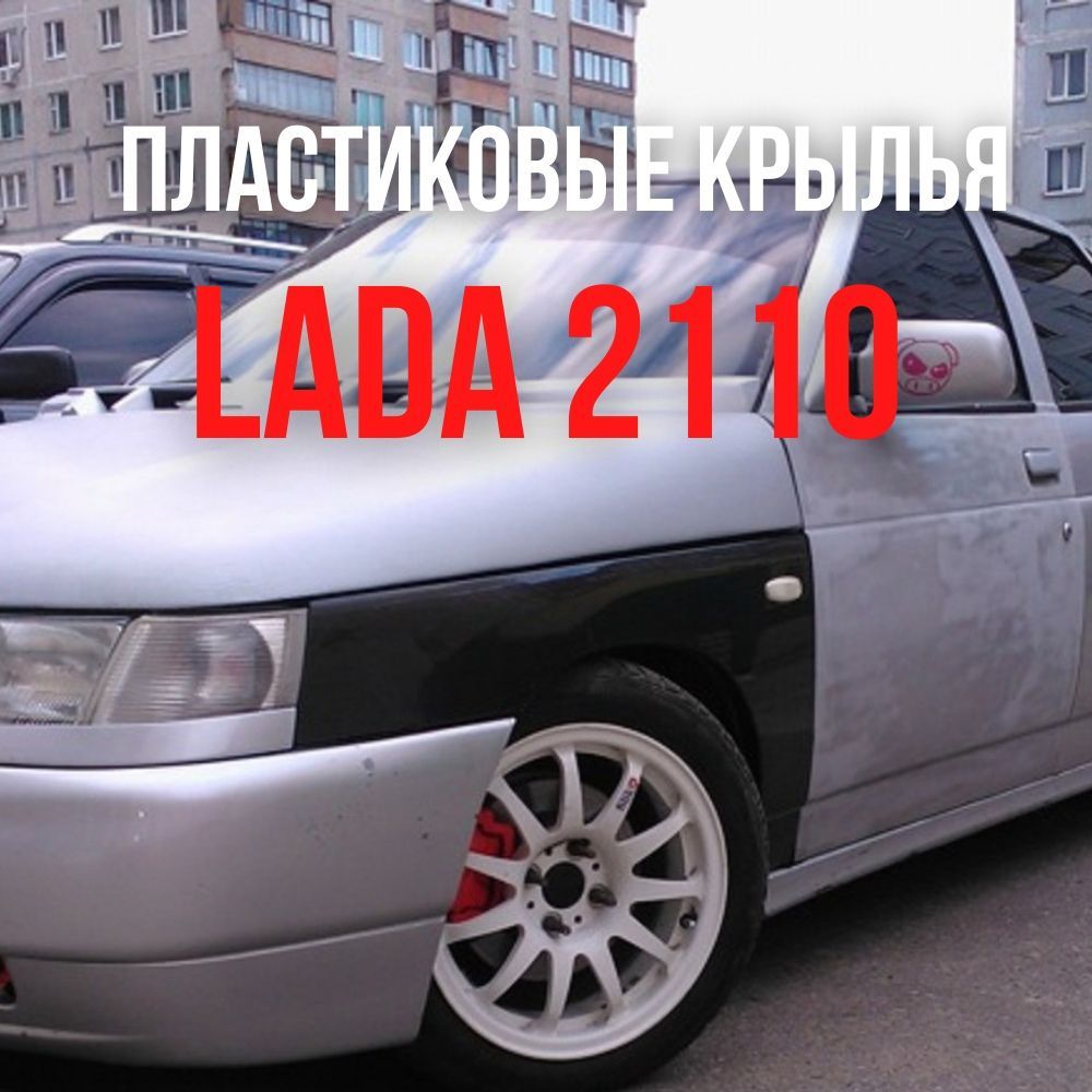 33 автосервиса ВАЗ ― ремонт бамперов в Ставрополе