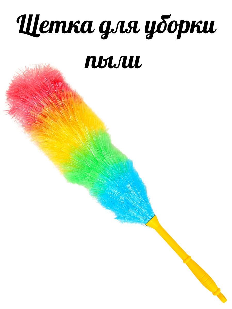 Пипидастр Озон