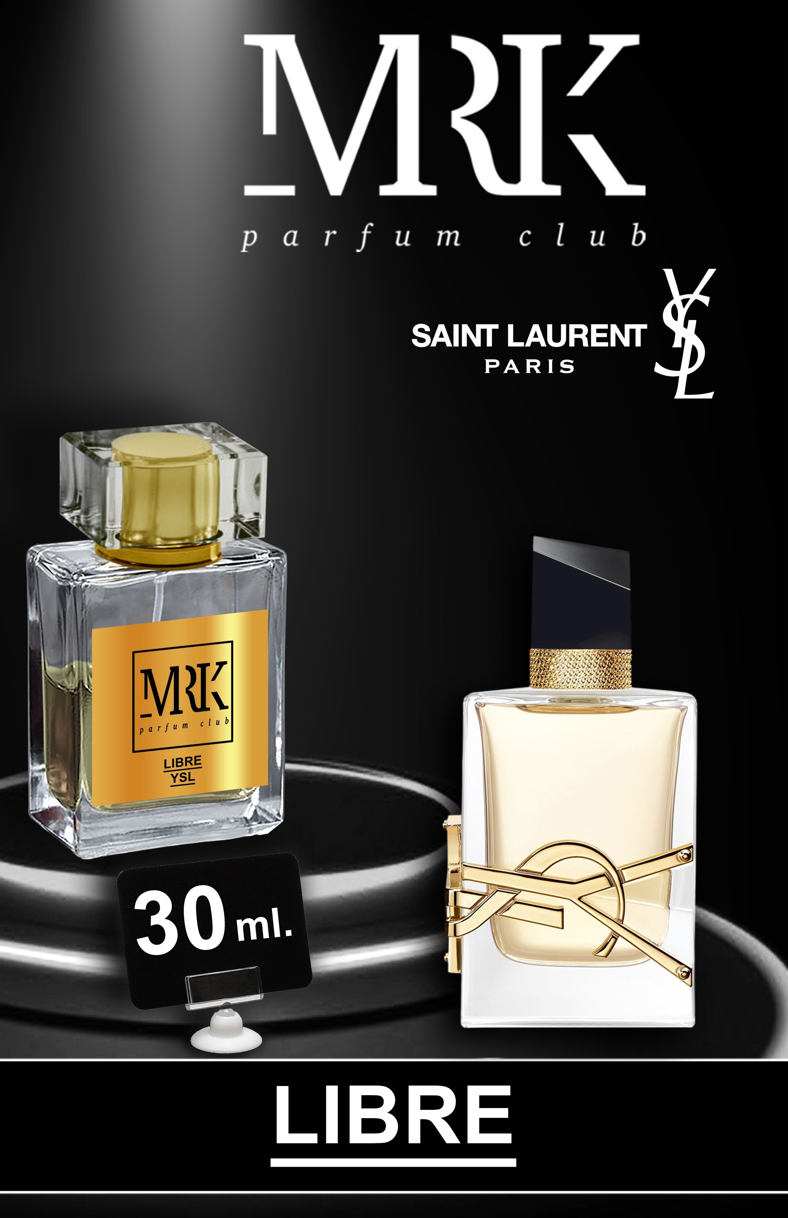 Libre yves saint laurent купить. Духи алиби. Alibi духи. Духи алиби духи.