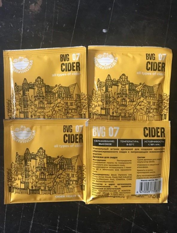 Bvg cider. Bvg cider