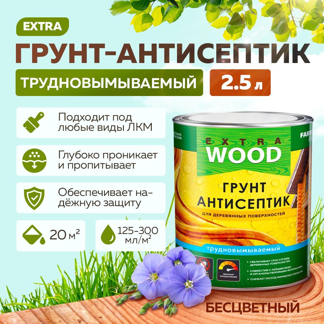 Farbitex extra wood