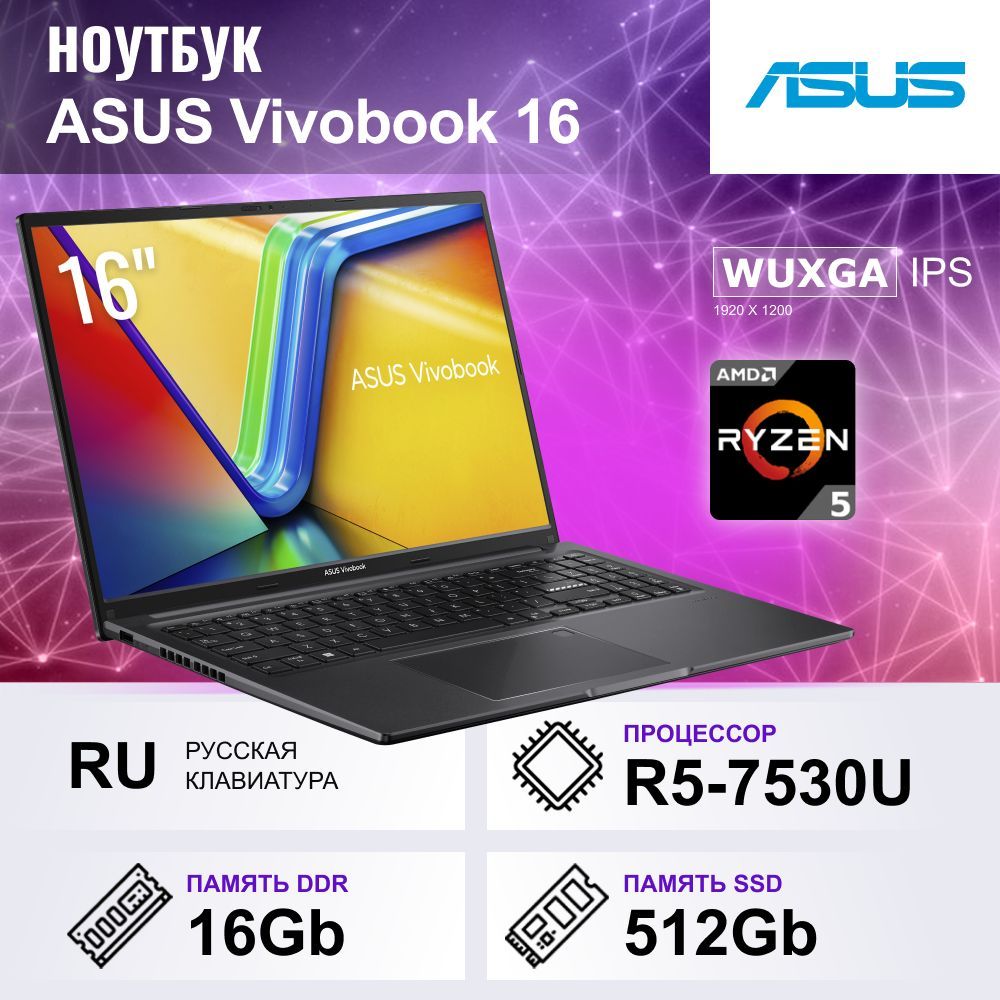 Vivobook 16 m1605ya. Ноутбук ASUS VIVOBOOK 16 m1605ya-mb002/16"/AMD Ryzen 5 7530u. Ноутбук ASUS VIVOBOOK 16 m1605ya-mb364/16"/AMD Ryzen 5 5625u/16/512/Noos/Black. ASUS VIVOBOOK 16 m1605ya-mb364 обзор. ASUS Sonic.