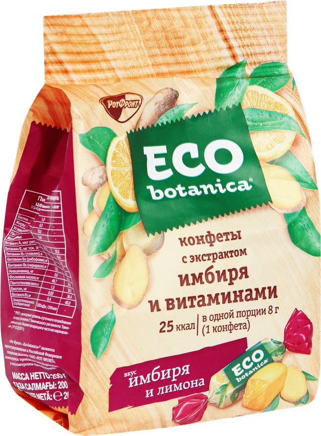 Эко конфеты Эко конфеты