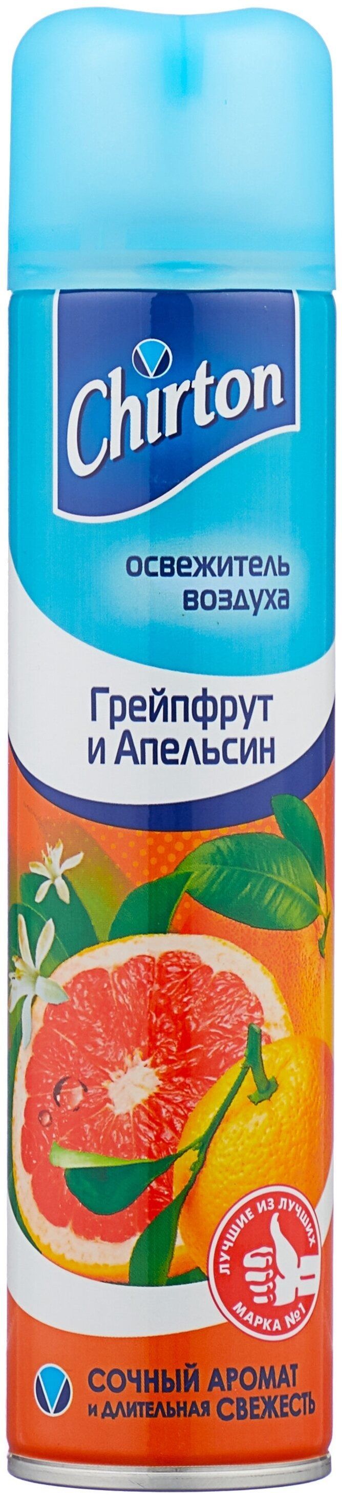 Осв. Chirton 300 мл грейпфрут. Воздуха «chirton» грейпфрут и апельсин 300мл. Освежитель воздуха chirton, 300 мл, грейпфрут и апельсин. Осв.