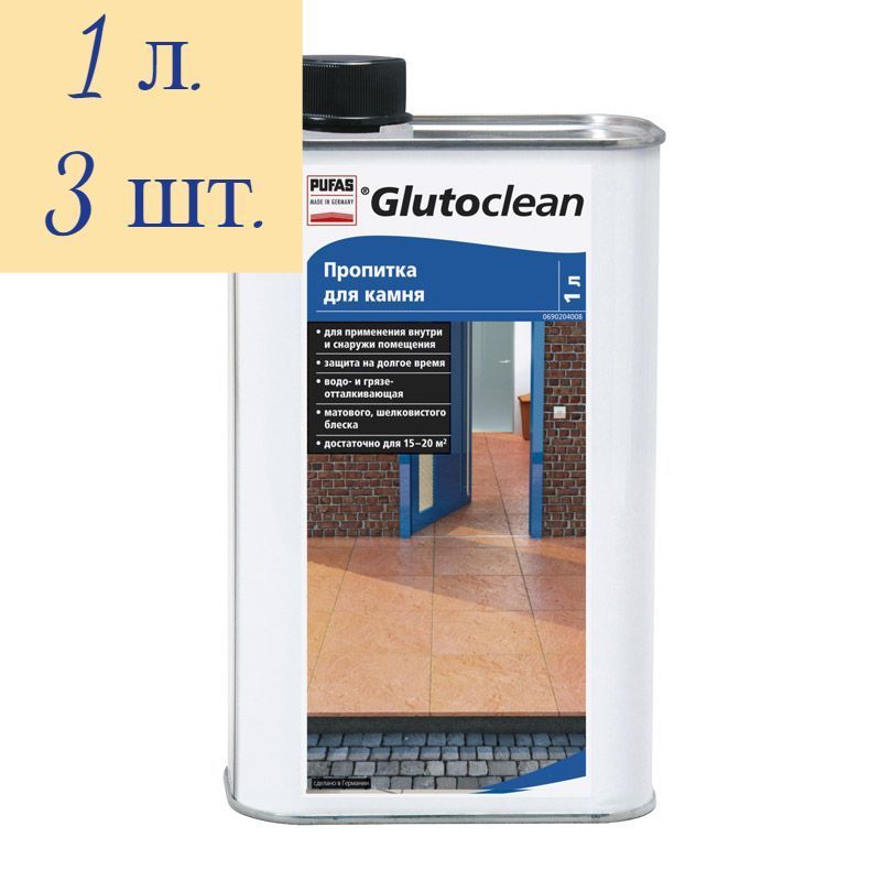 Средство для глянцевой мебели glutoclean