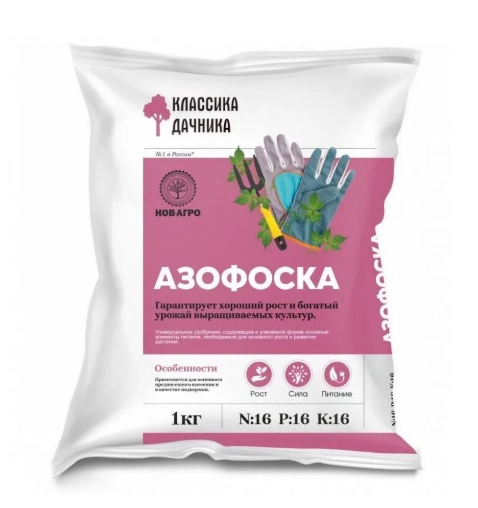 Азофоска удобрение применение для рассады. Азофоска удобрение. Азофоска 16-16-16 2 кг. Нитроаммофоска 161616. Удобрение Нитроаммофоска водорастворимое.
