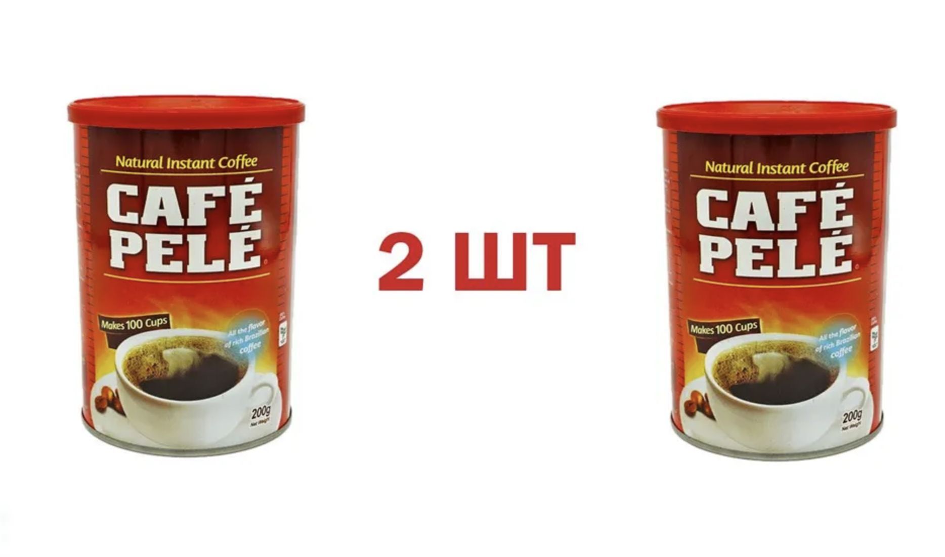 Где Купить Кофе Пеле В Самаре Адреса
