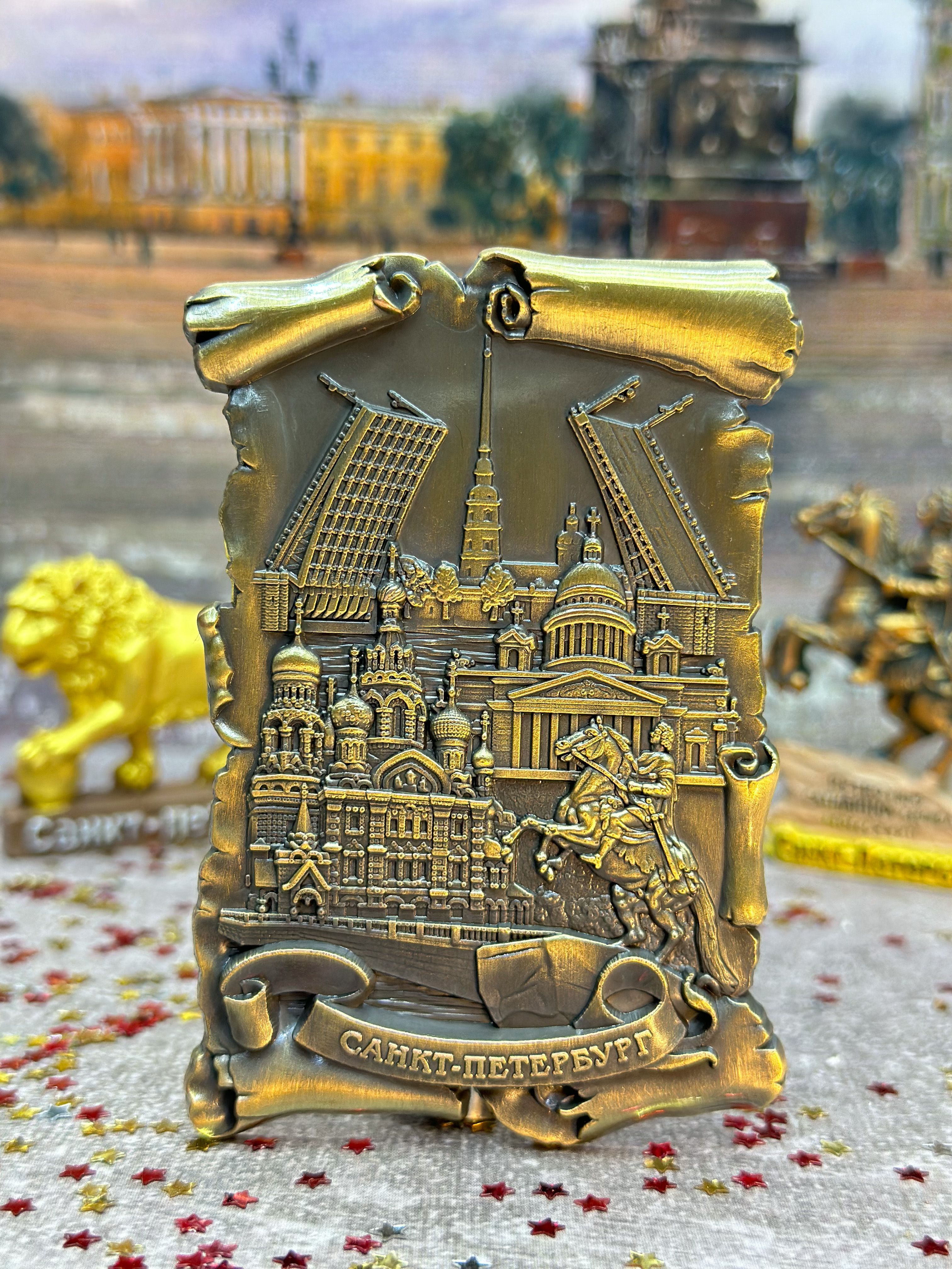 Купить Магнит В Санкт Петербурге