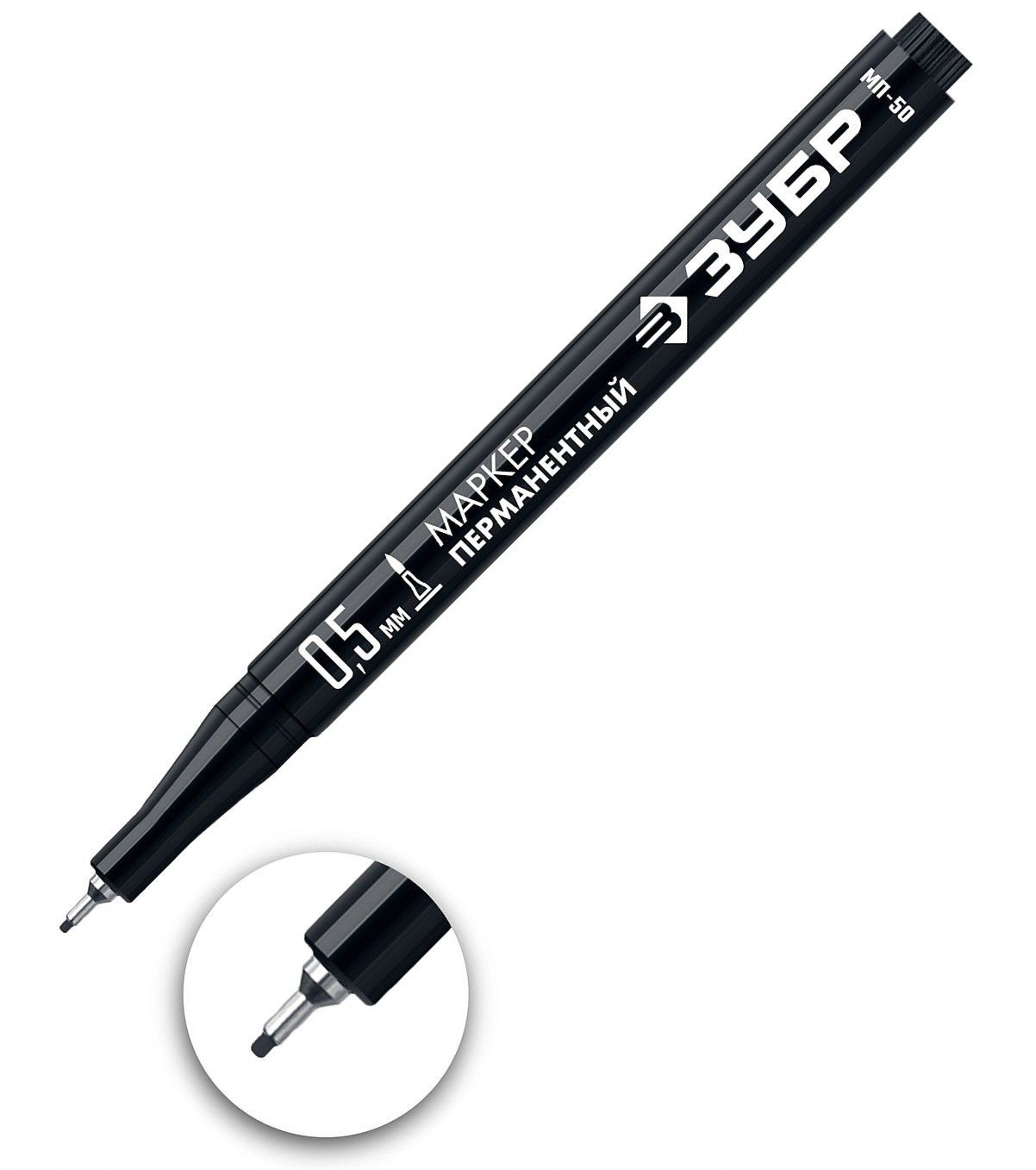 Перманентный маркер ЗУБР МП-50 черный 0.5 мм Экстра тонкий 06321-2. Маркер зубр черный