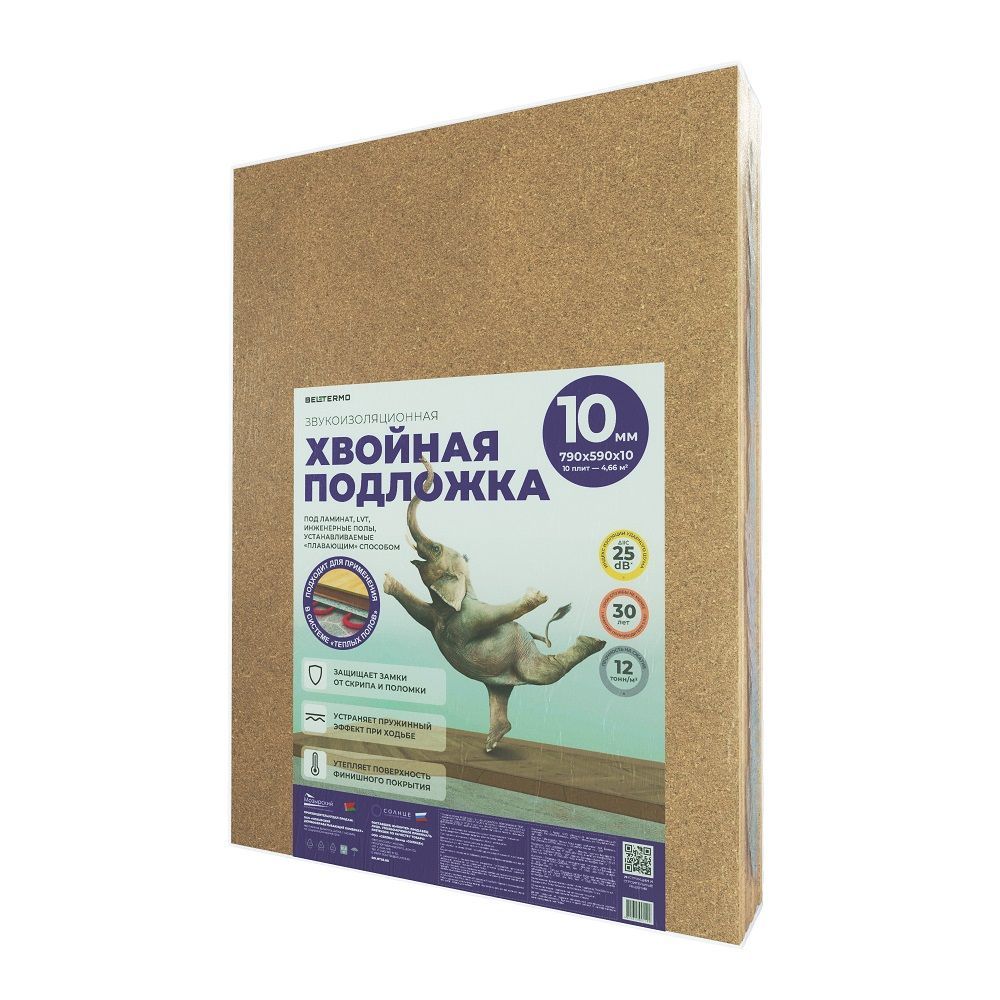 Подложка 10 мм 4.66 кв.м. хвойная 0,59х0,79 м под ламинат и паркет