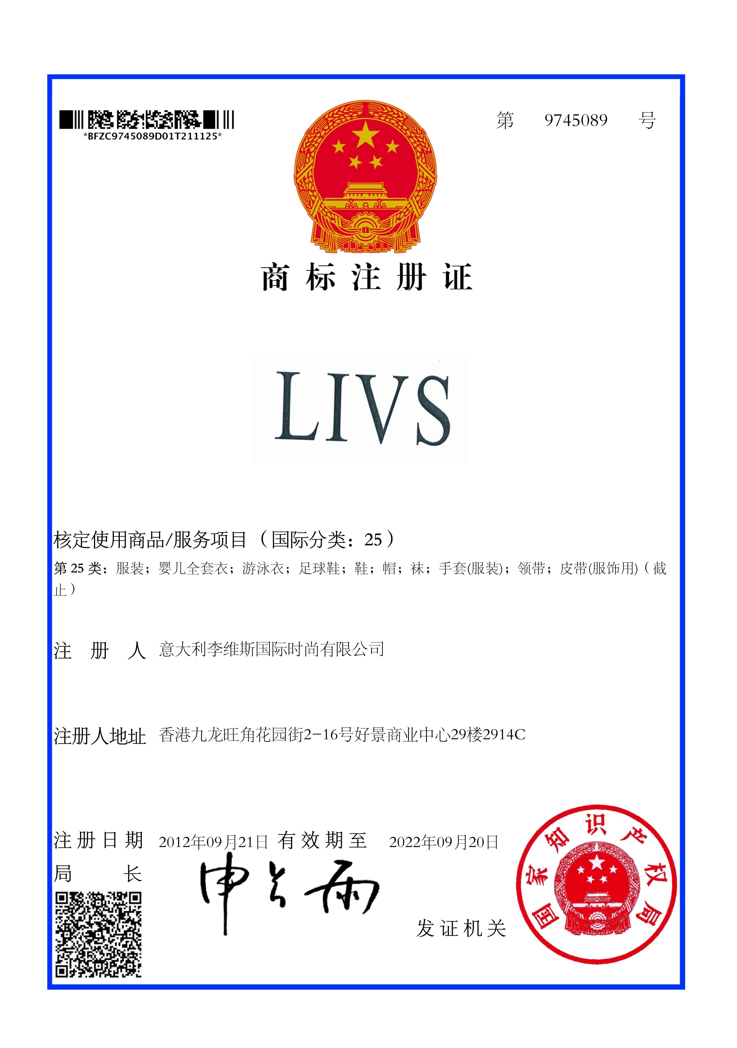 LIVS — купить товары LIVS в интернет-магазине OZON