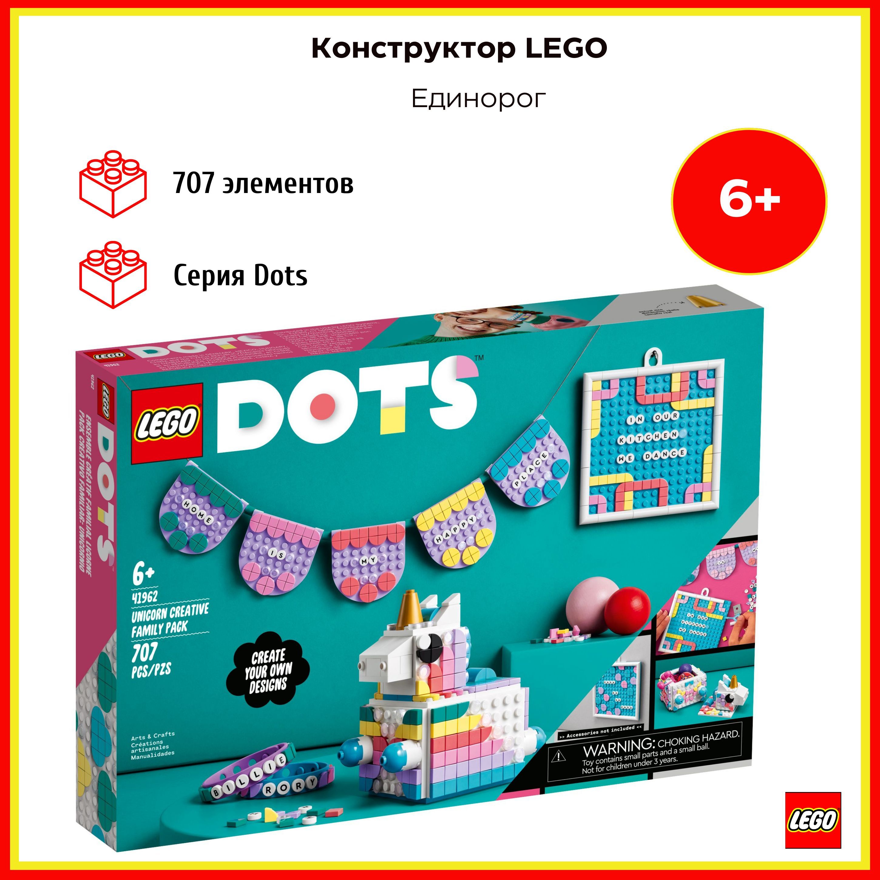 Лего Единорог Купить Для Девочек