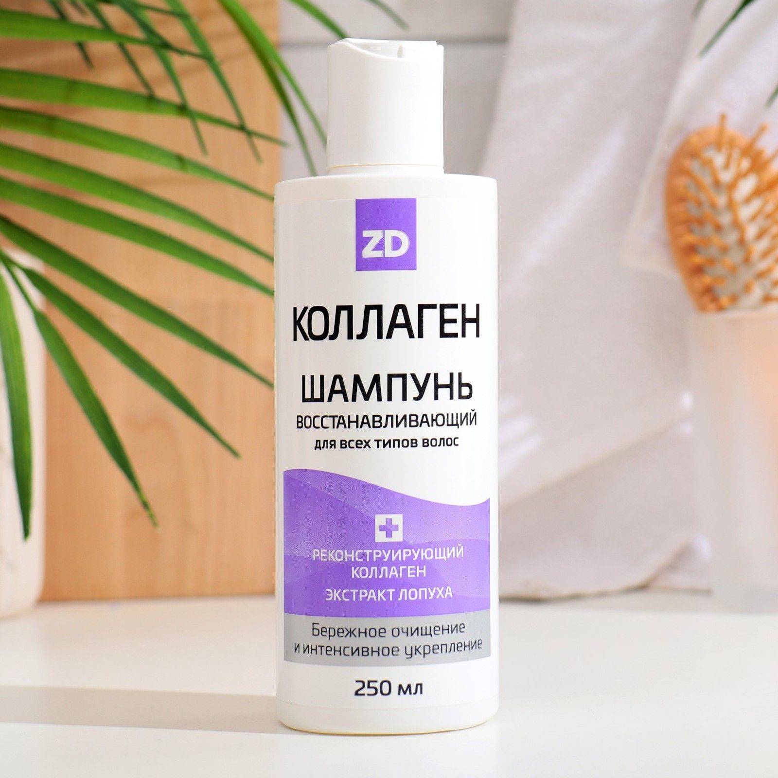 Коллаген Для Волос Купить В Спб