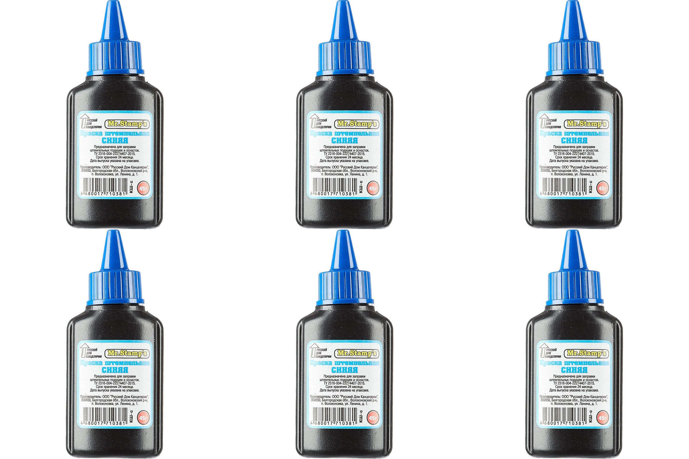 штемпельная краска тродат синяя. какая хорошая штемпельная краска. , фиолетовая. краска штемпельная axent син. штемпельная краска officespace, 50мл, синяя.