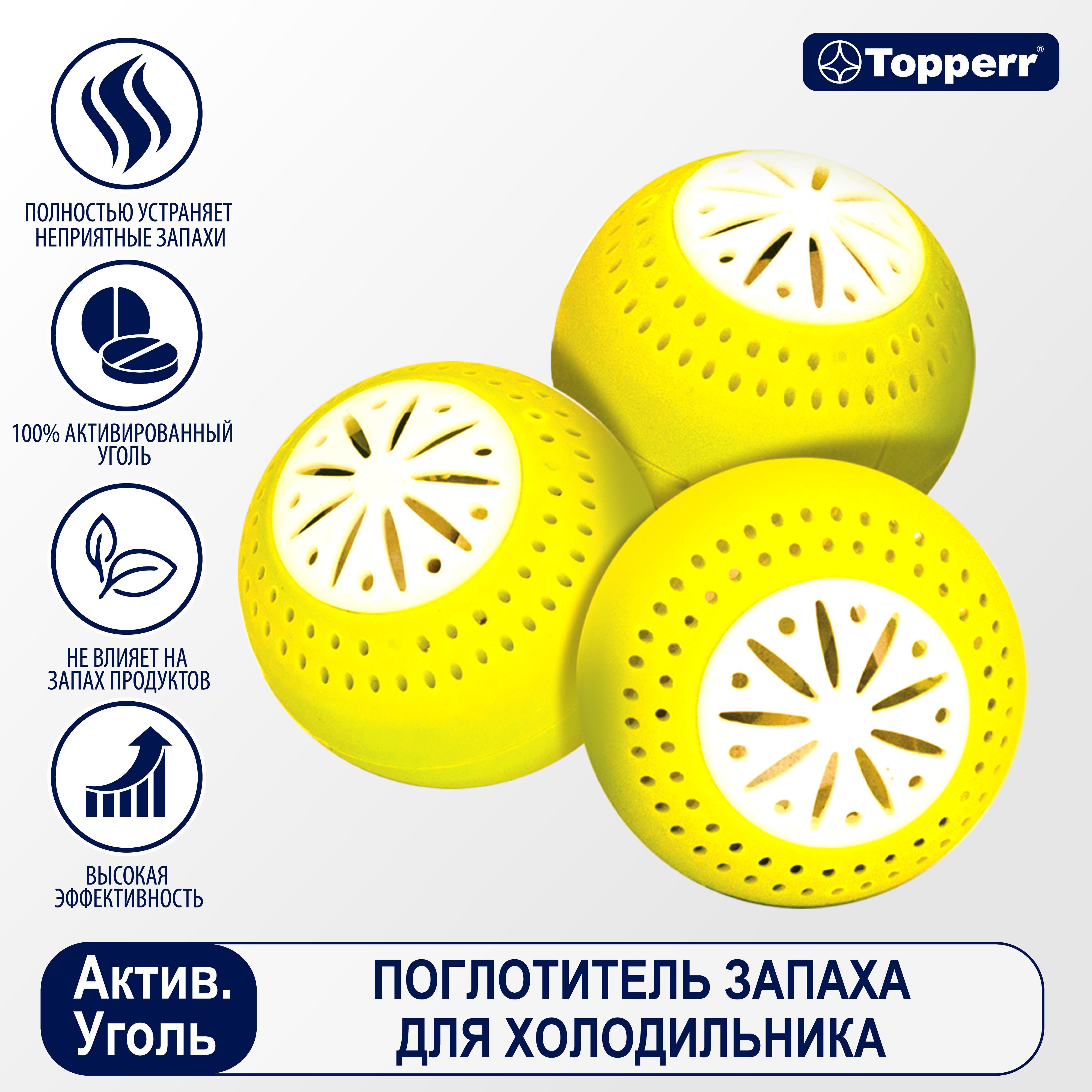 Cредства от запаха в холодильнике (поглотители запаха, озонаторы)