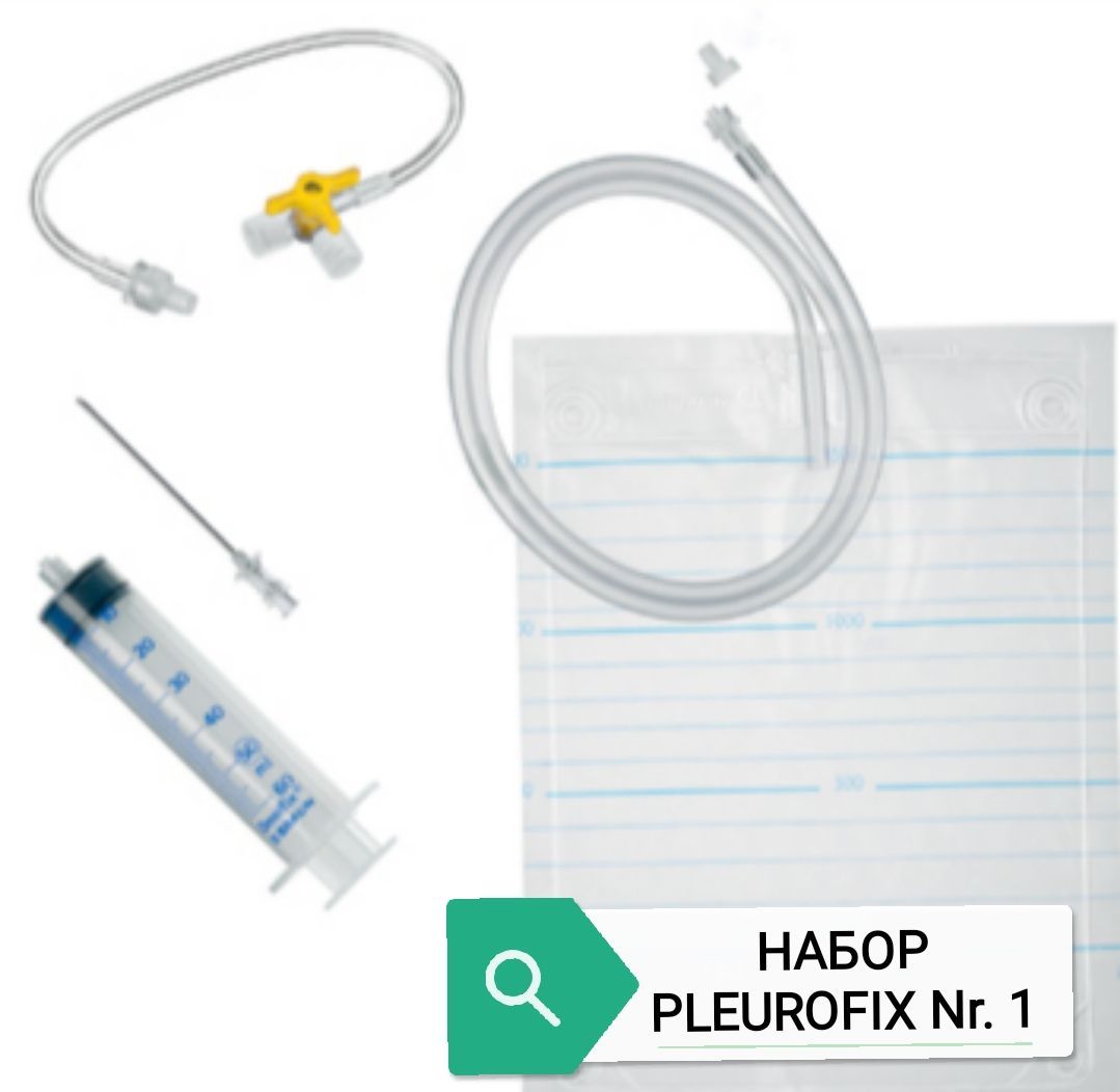 троакар-катетер для дренирования плевральной полости. набор стилет-катетера 10 см 20 см с иглой 1. набор для дренирования плевральной полости плеврокан. игла для пункции с резиновой трубкой и канюлей. игла для плевральной пункции.