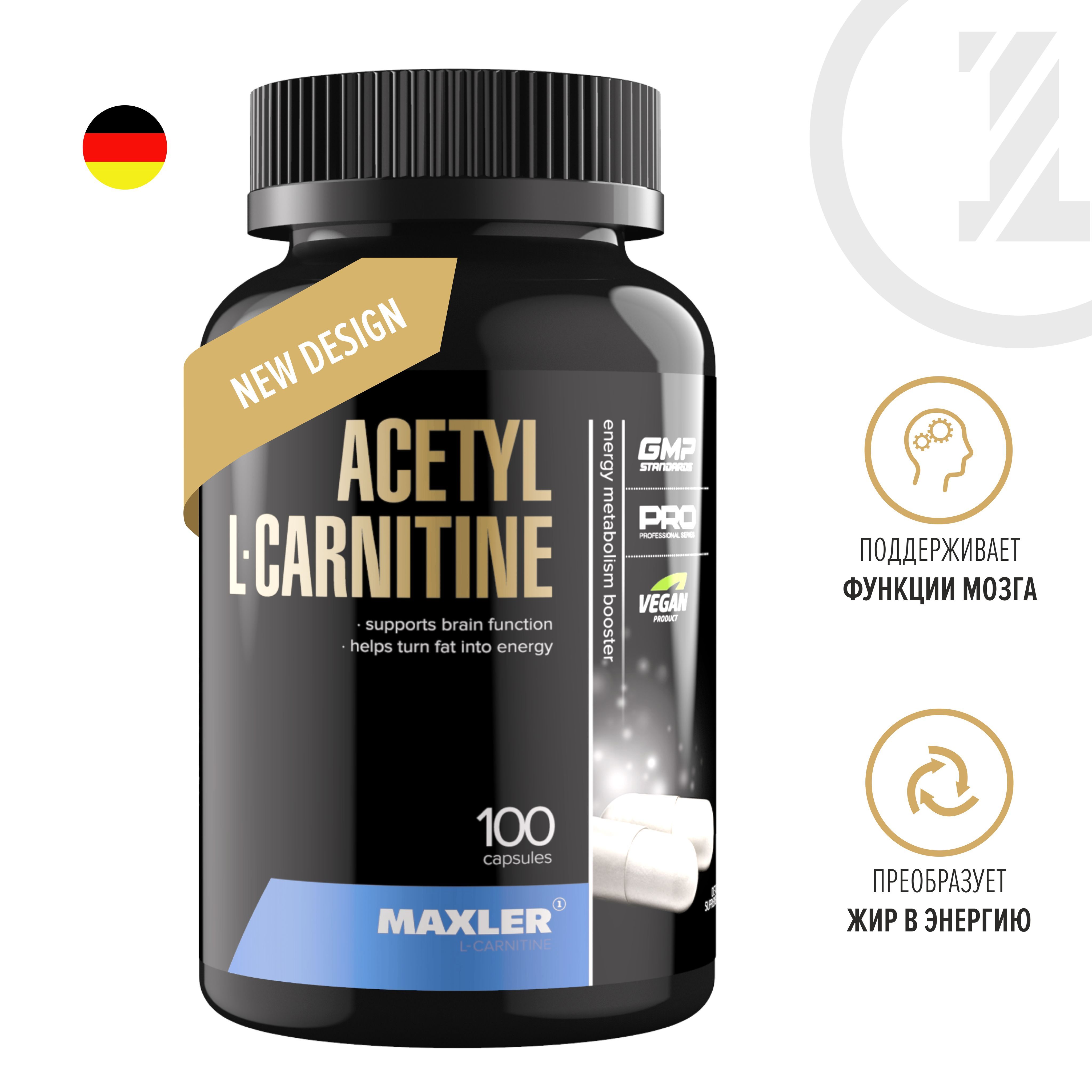 Maxler acetyl l carnitine 100 капсул. Maxler l-carnitine caps 750 мг л-карнитин 100 капс. Ацетил эль карнитин сша. Блэк спайдер жиросжигатель. Биотехнолоджи ацетил л карнитин.