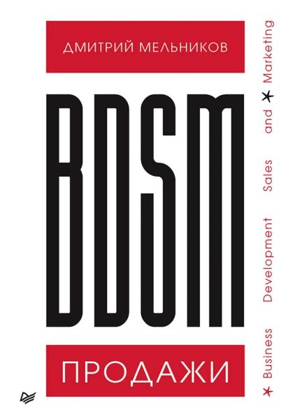   BDSM - Business development sales ampamp marketing  2848471    1 690         Startechvc  -