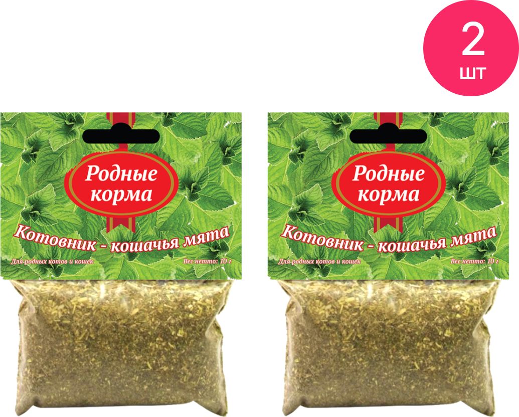 Родные Корма Для Кошек 10 Кг Купить