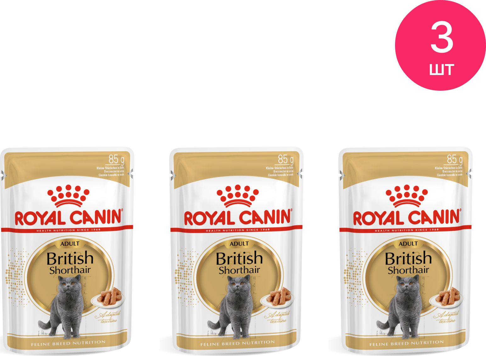 Купить корм Royal Canin на официальном сайте