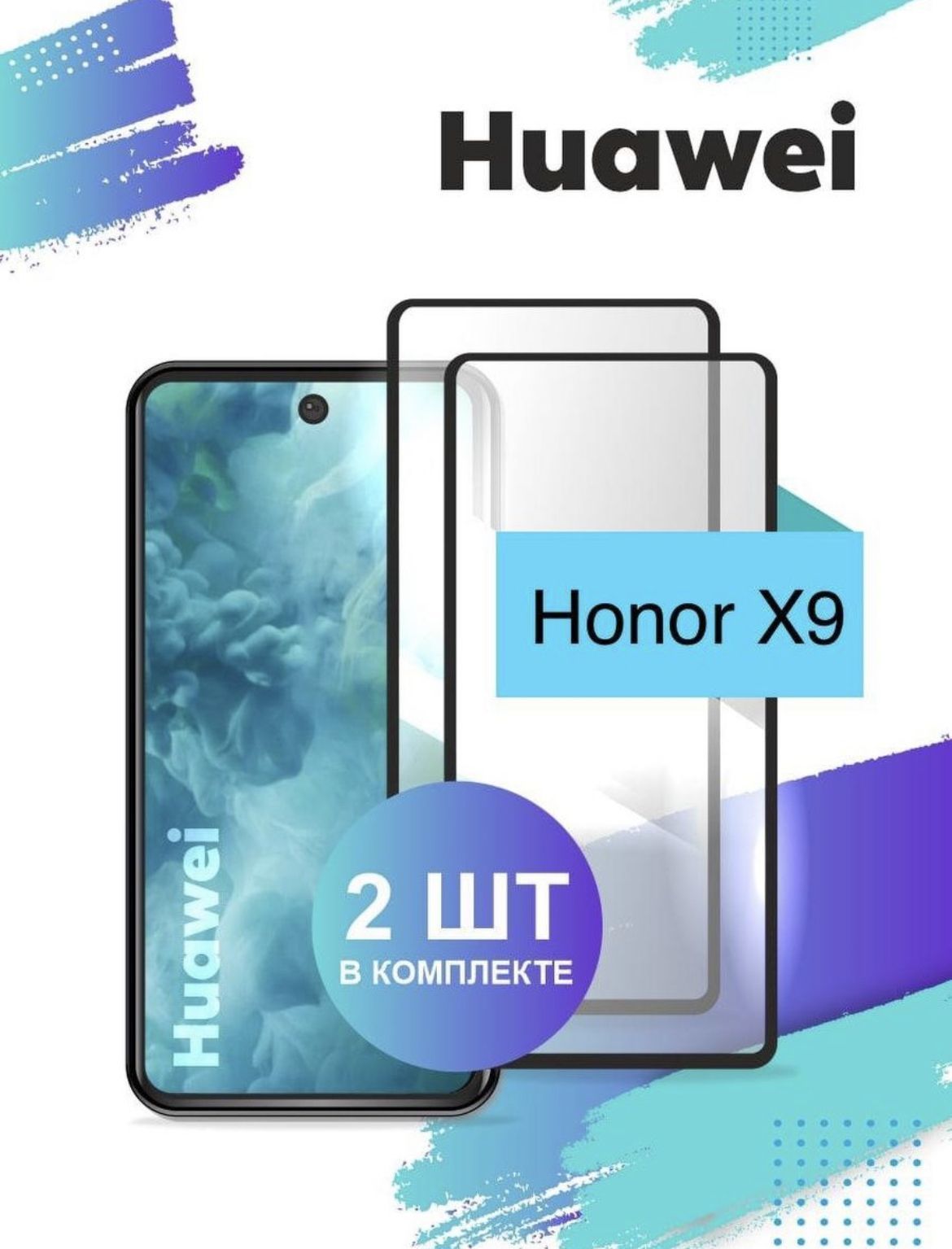 Купить Стекло На Honor 10 Lite