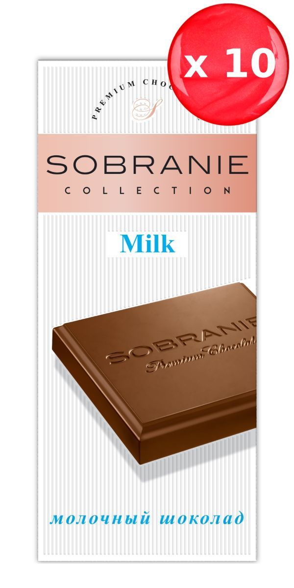 Ярославский Шоколад Где Купить В Ярославле