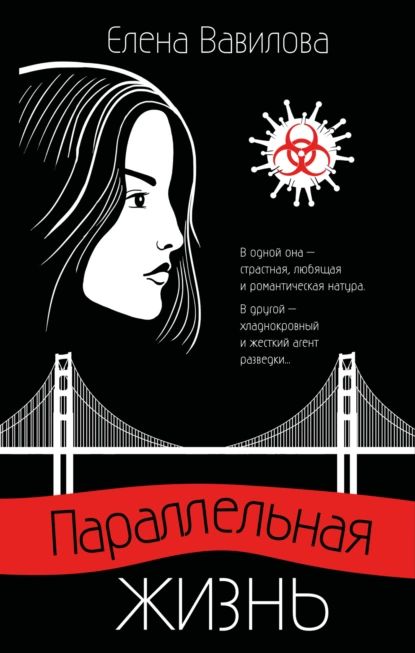 Книги Детективы Женские купить на OZON по низкой цене