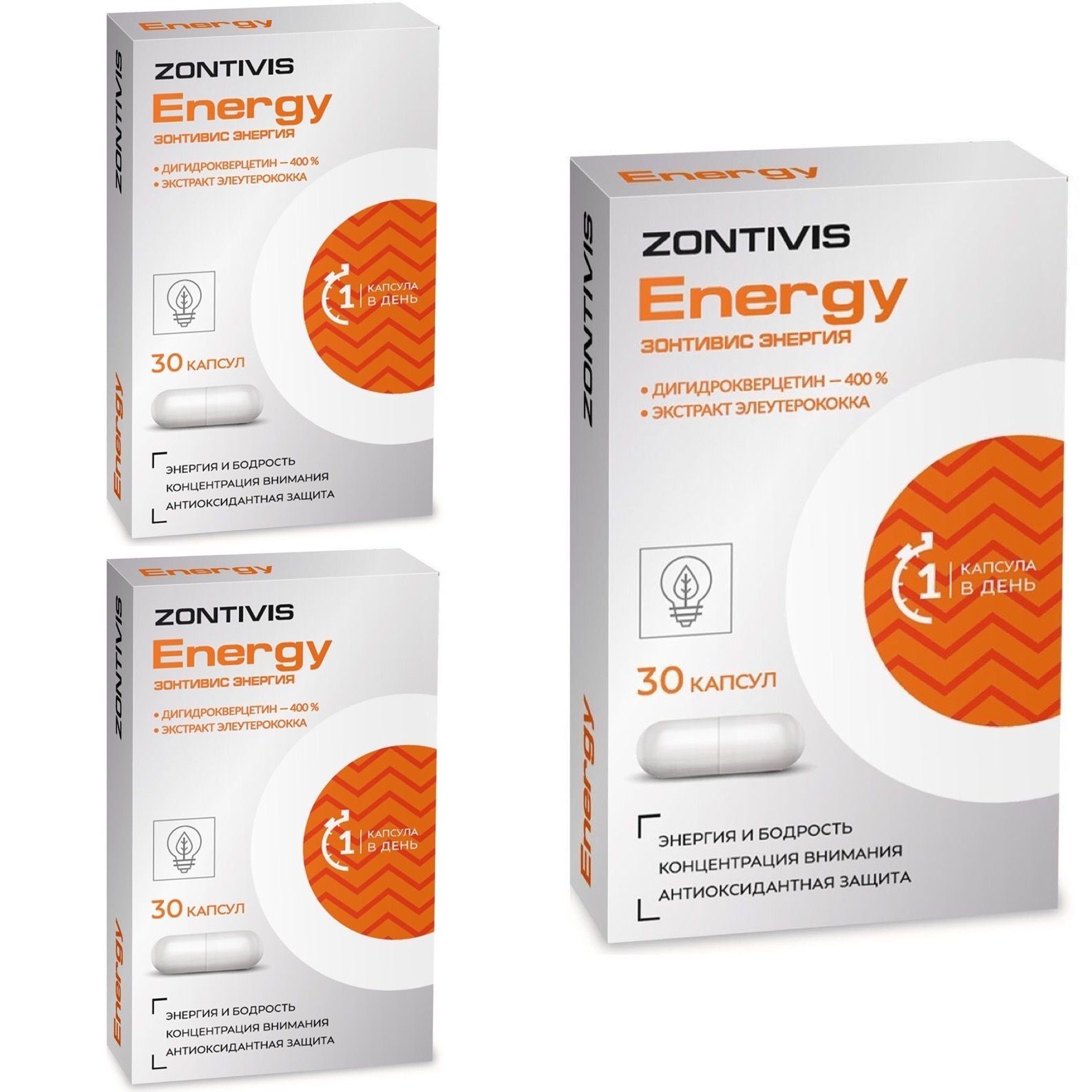 Zontivis Energy капсулы. Зонтивис про с. Zontivis Immuno капсулы отзывы. Зонтивис гепато.