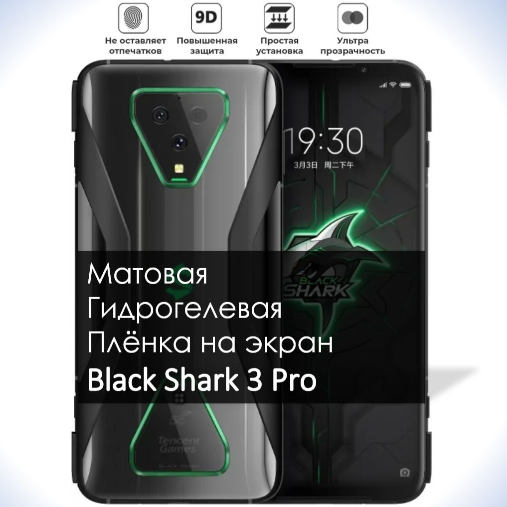 Black Shark 8 Pro купить на OZON по низкой цене