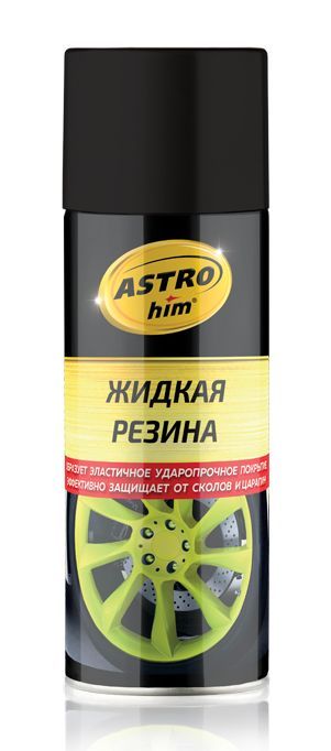 Резиновая Краска в Баллончике – купить в интернет-магазине OZON по ...