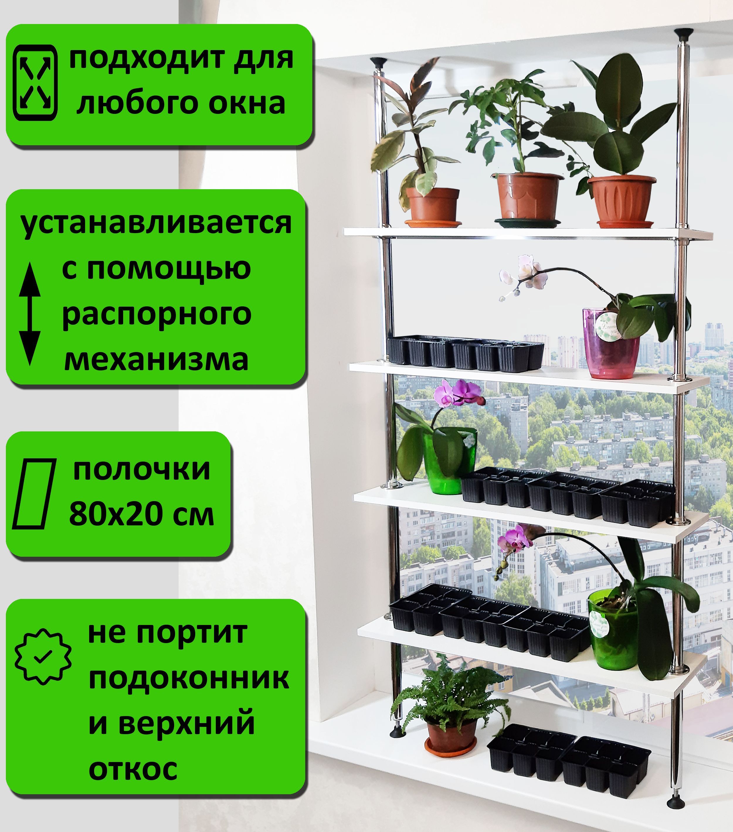 Подставка для цветов - купить в интернет-магазине OZON с доставкой по  России (917065000)