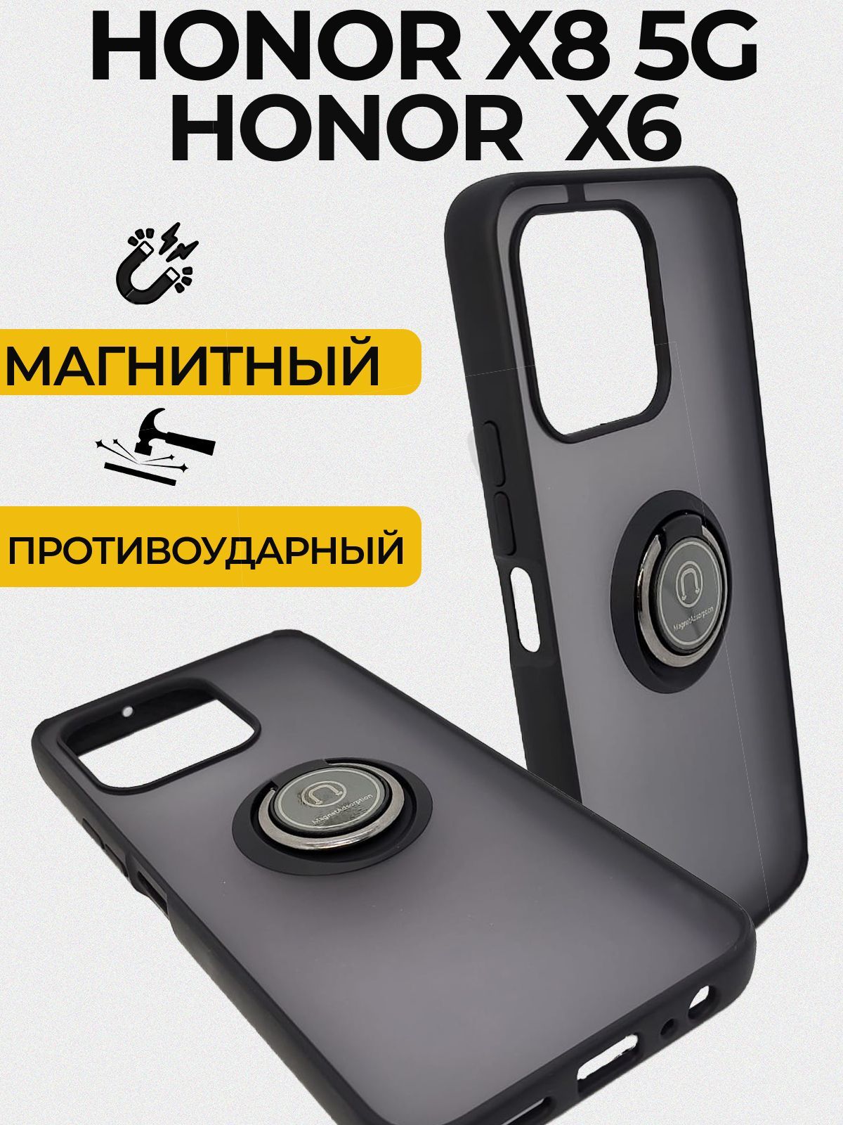 Чехол противоударный для Honor X6, Honor X8 5G с кольцом и с функцией  подставки - купить с доставкой по выгодным ценам в интернет-магазине OZON  (971613813)