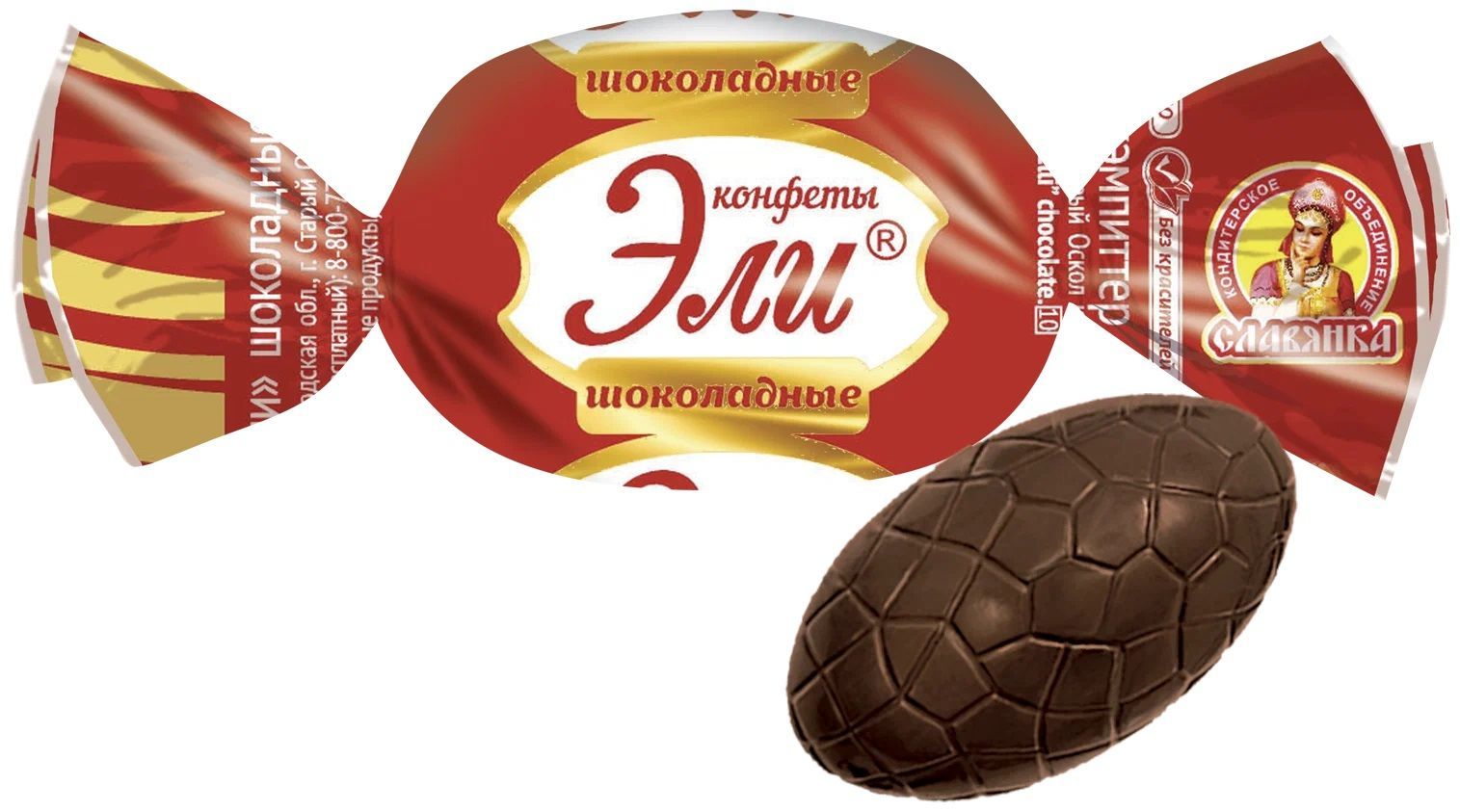 Конфеты Эли шоколадные Славянка