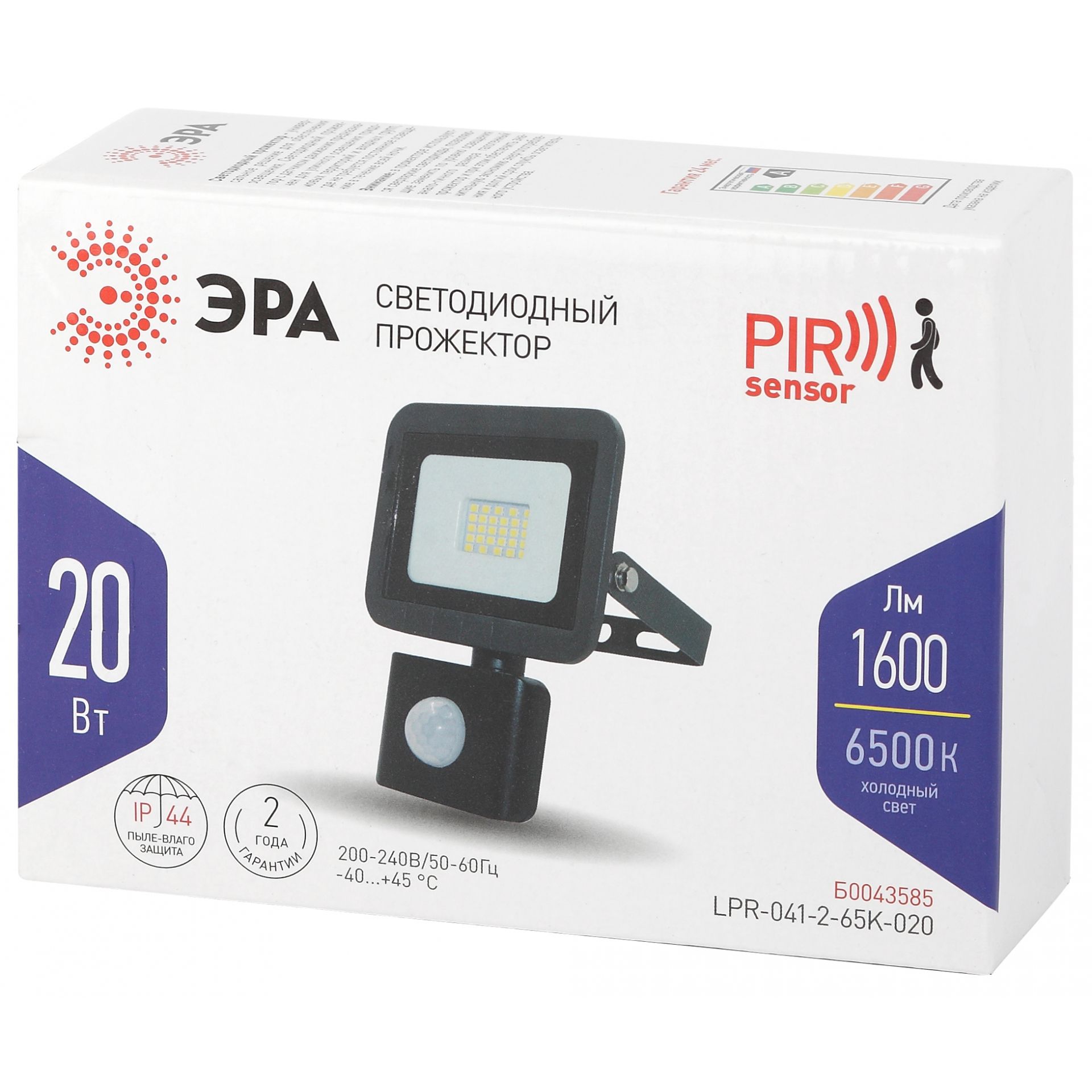 Прожектор светодиодный, эра lpr-100w-6500k-м. Прожектор с датчиком движения эра 20 вт. Прожектор gp, safeguard rf2. Д/д (lpr-041-1-65k-020) эра:б0043574. Д/д (lpr-041-1-65k-020) эра:б0043574.