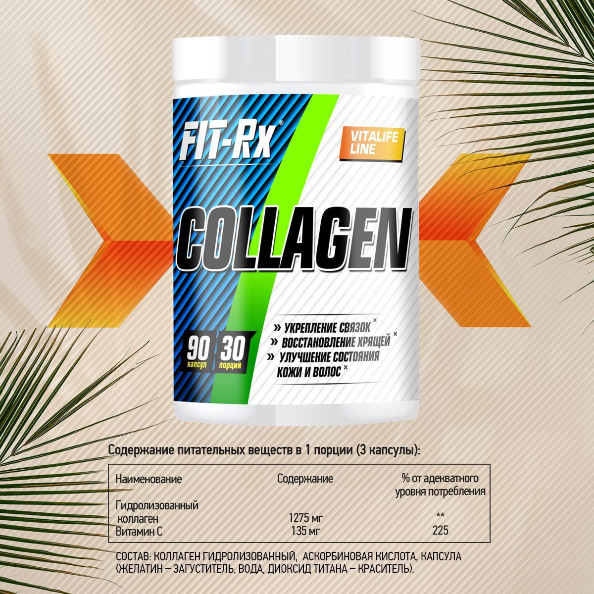 Добавка для суставов гелага. Consumed глюкозамин+хондроитин 600/300. Бады для суставов и хрящей и связок. Бады для суставов и хрящей и связок. Хонда форте эвалар.